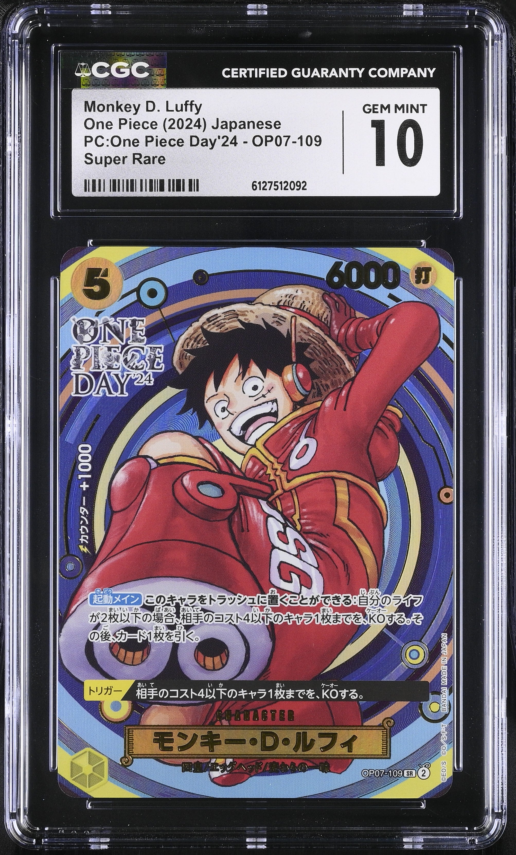 Monkey D. Luffy OP07-109 CGC 10 Gem Mint 2024 Pc:one Piece Day'24 One Piece Japanese