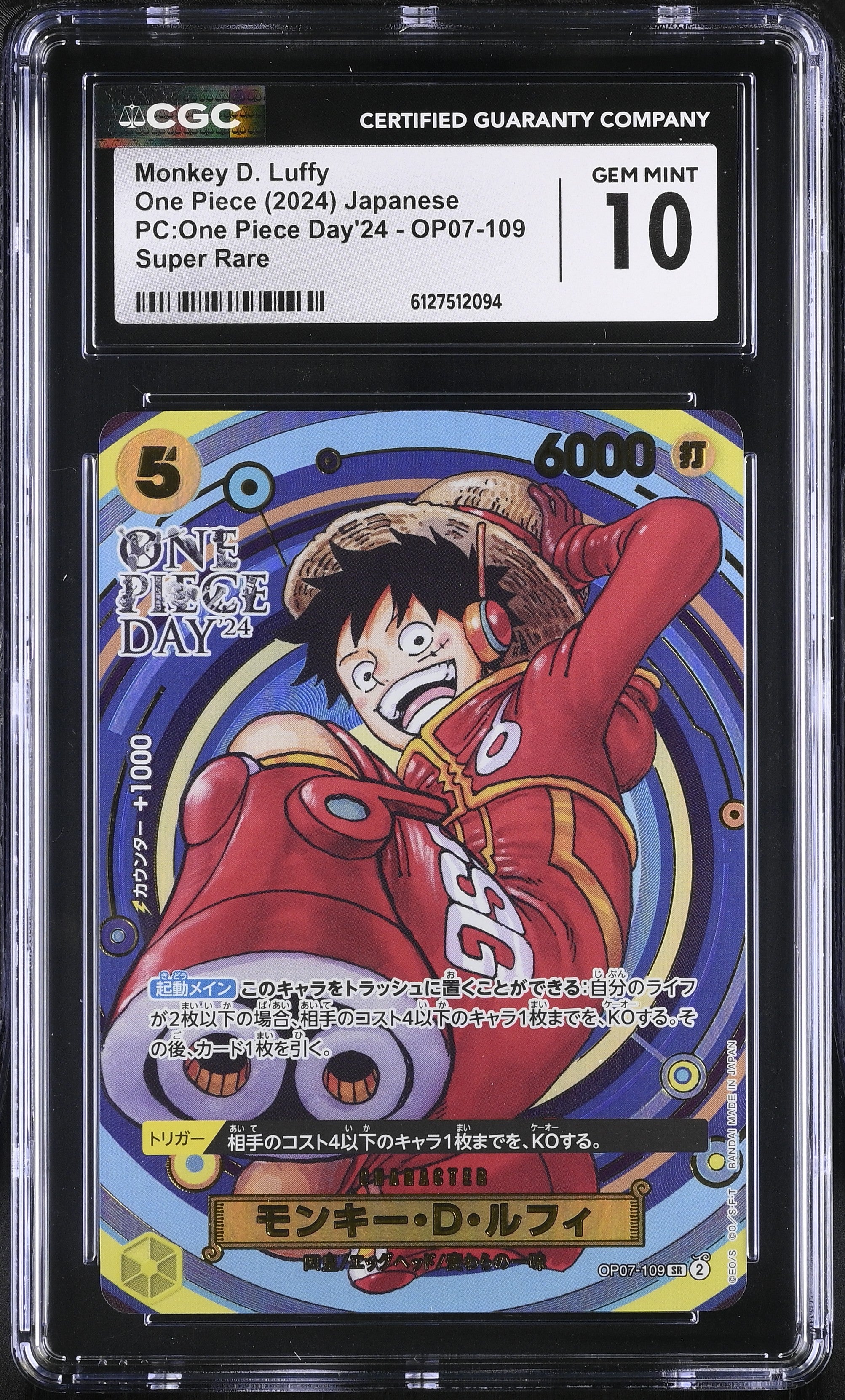 Monkey D. Luffy OP07-109 CGC 10 Gem Mint 2024 Pc:one Piece Day'24 One Piece Japanese