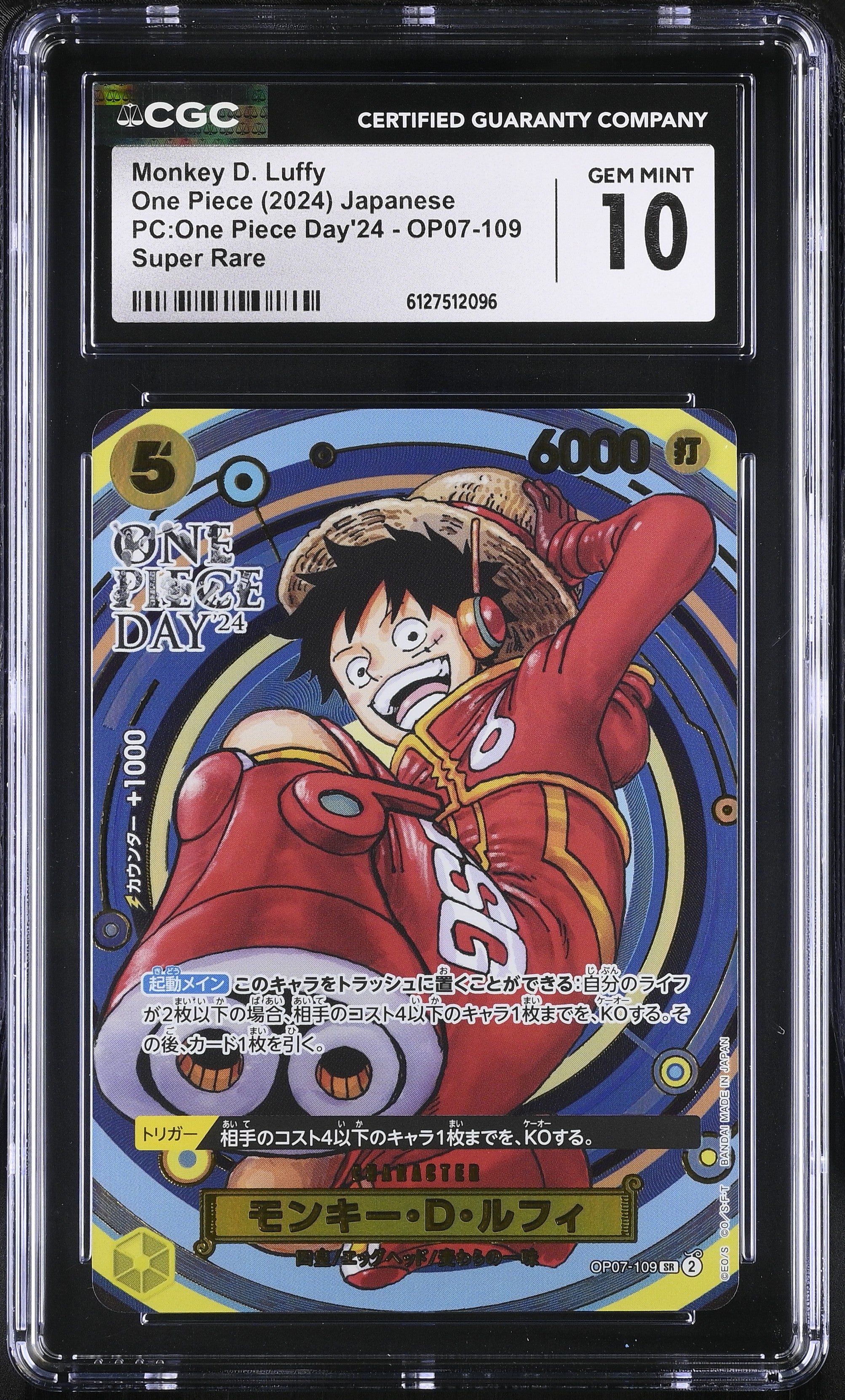 Monkey D. Luffy OP07-109 CGC 10 Gem Mint 2024 Pc:one Piece Day'24 One Piece Japanese