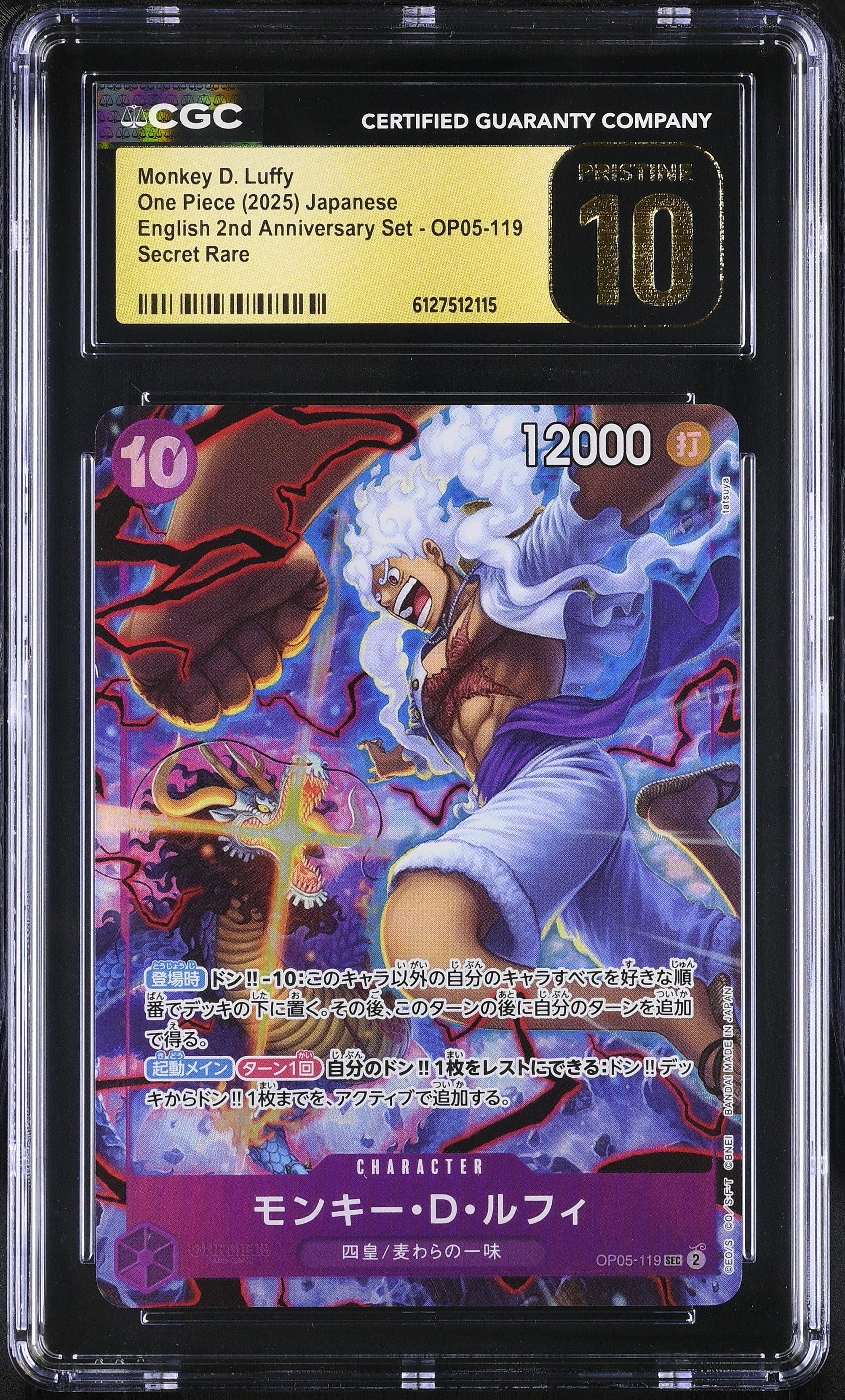Monkey D. Luffy OP05-119 CGC 10 Pristine 2025 English 2nd Anniversary Set One Piece Japanese