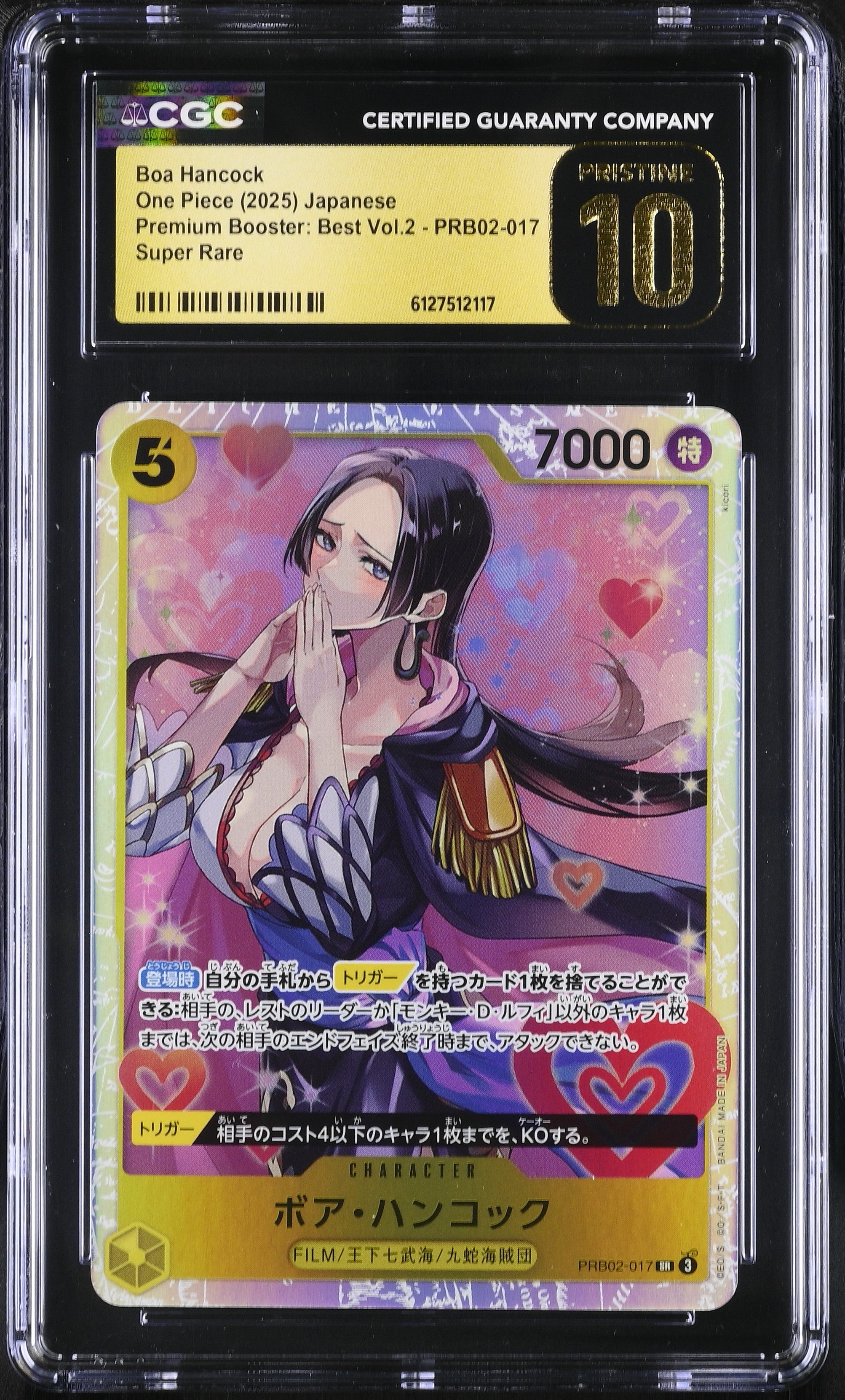 Boa Hancock PRB02-017 CGC 10 Pristine 2025 Premium Booster: Best Vol.2 One Piece Japanese