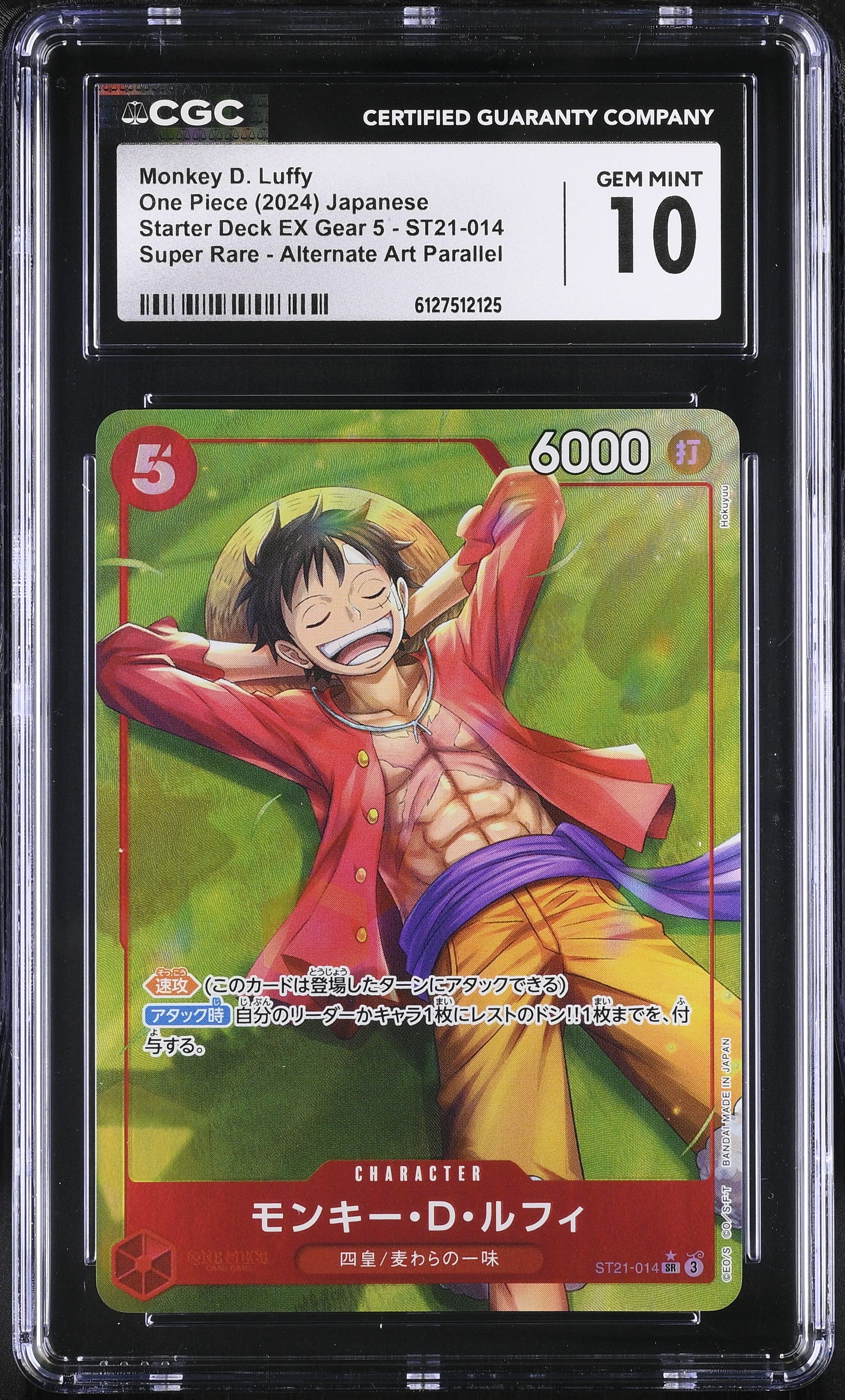 Monkey D. Luffy ST21-014 CGC 10 Gem Mint 2024 Borderless Starter Deck EX Gear 5 One Piece Japanese
