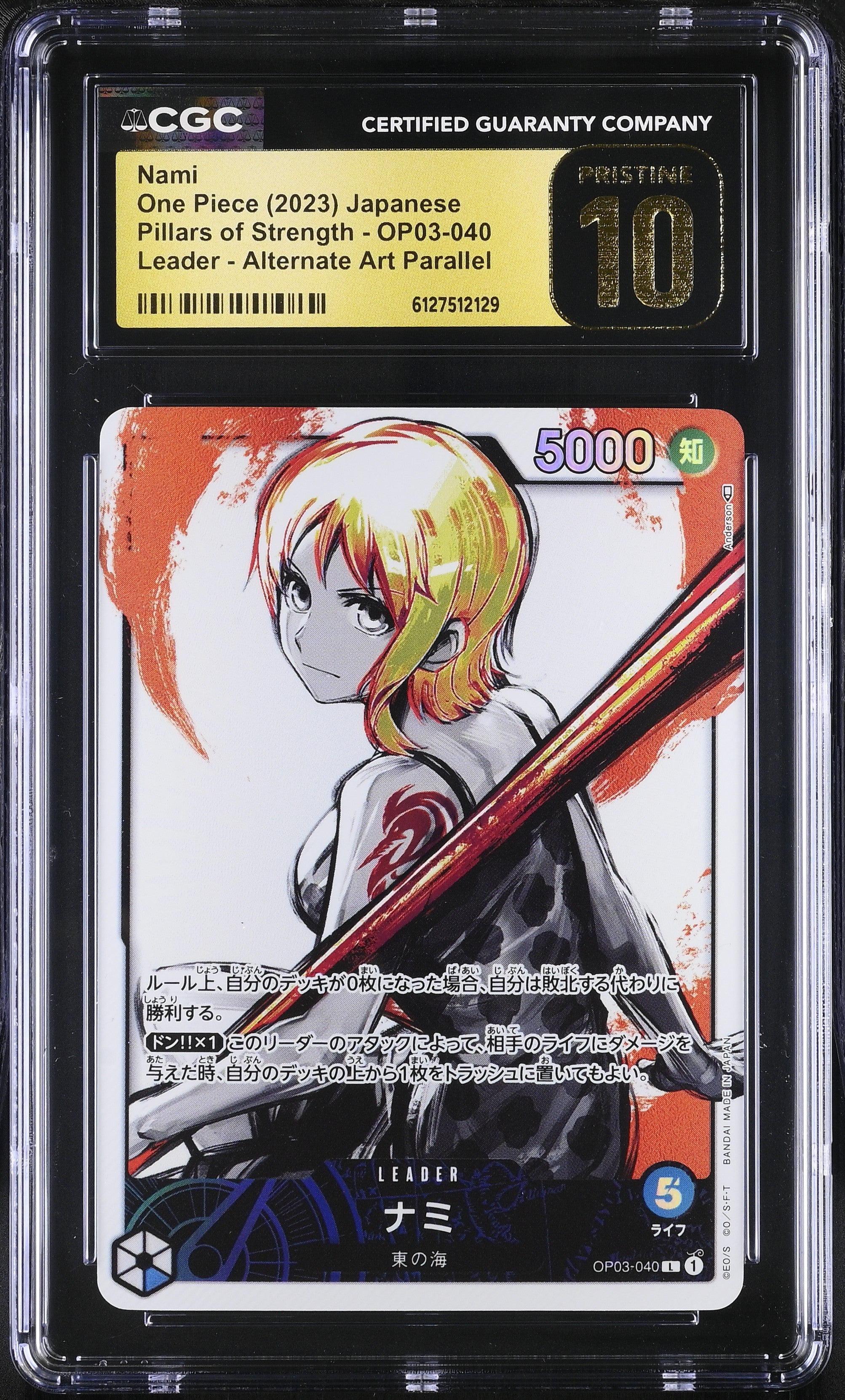 Nami OP03-040 CGC 10 Pristine 2023 Alternate Art Parallel Pillars Of Strength One Piece Japanese