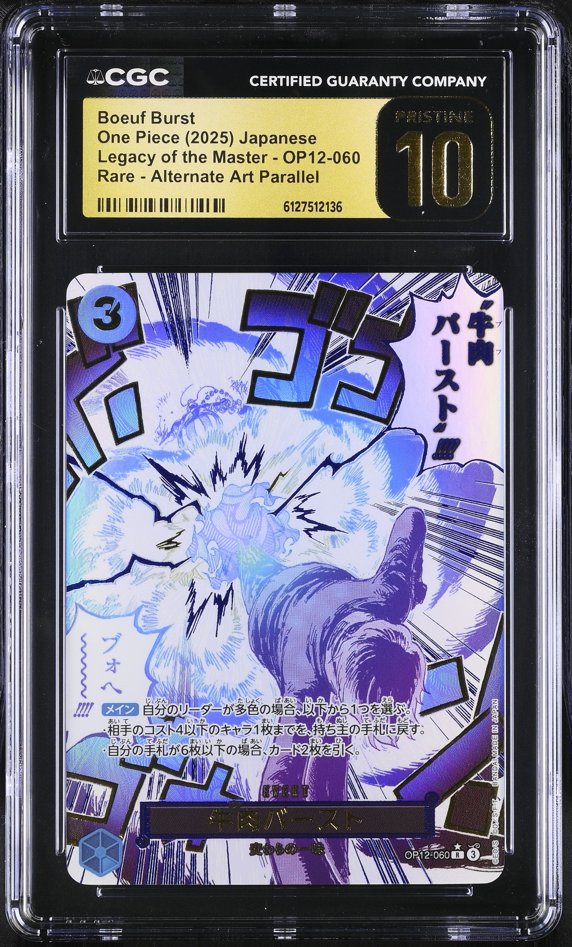 Boeuf Burst OP12-060 CGC 10 Pristine 2025 Alternate Art Parallel Legacy Of The Master One Piece Japanese