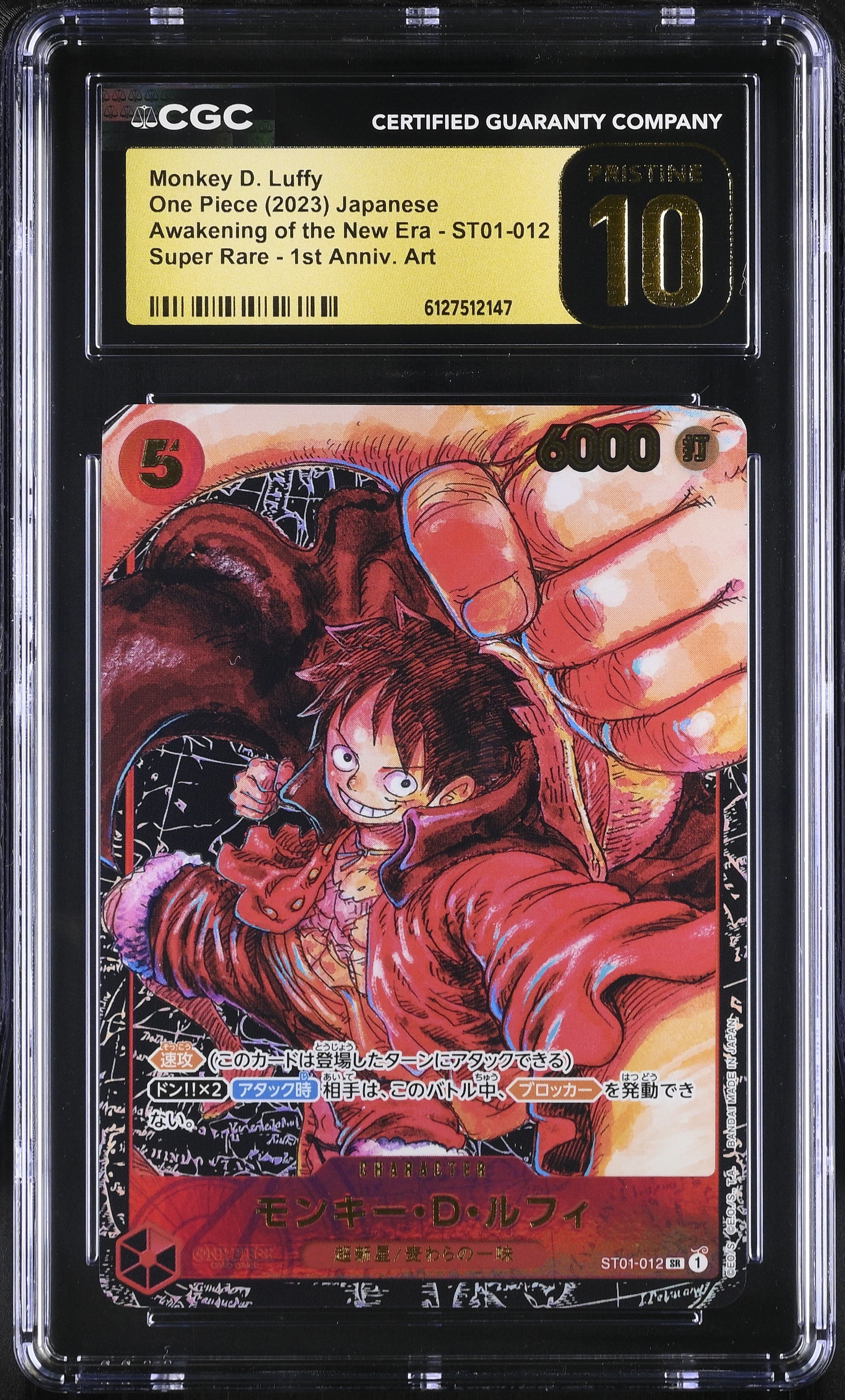 Monkey D. Luffy ST01-012 CGC 10 Pristine 2023 1st Anniv. Art Awakening Of The New Era One Piece Japanese
