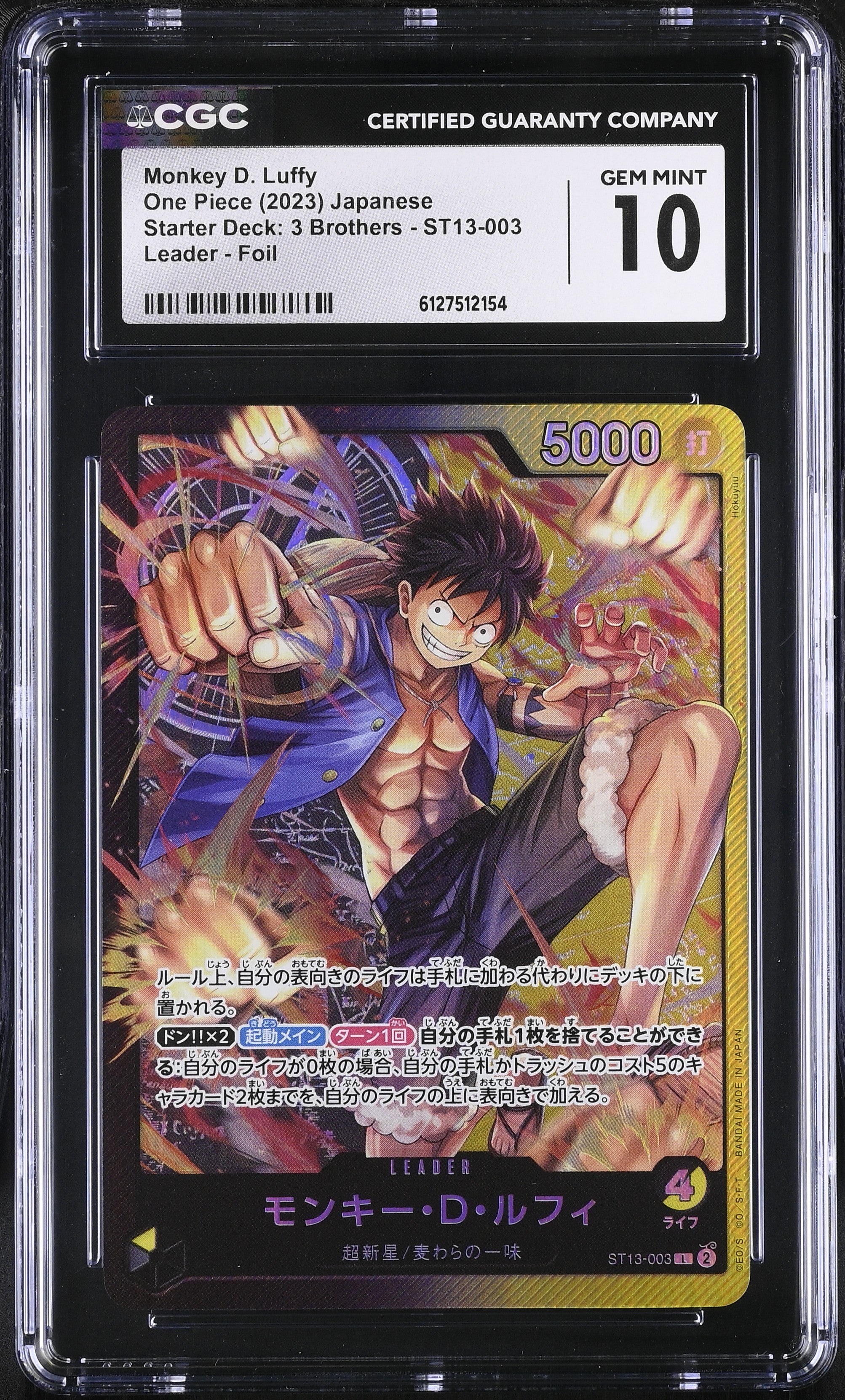 Monkey D. Luffy ST13-003 CGC 10 Gem Mint 2023 Foil Starter Deck: 3 Brothers One Piece Japanese
