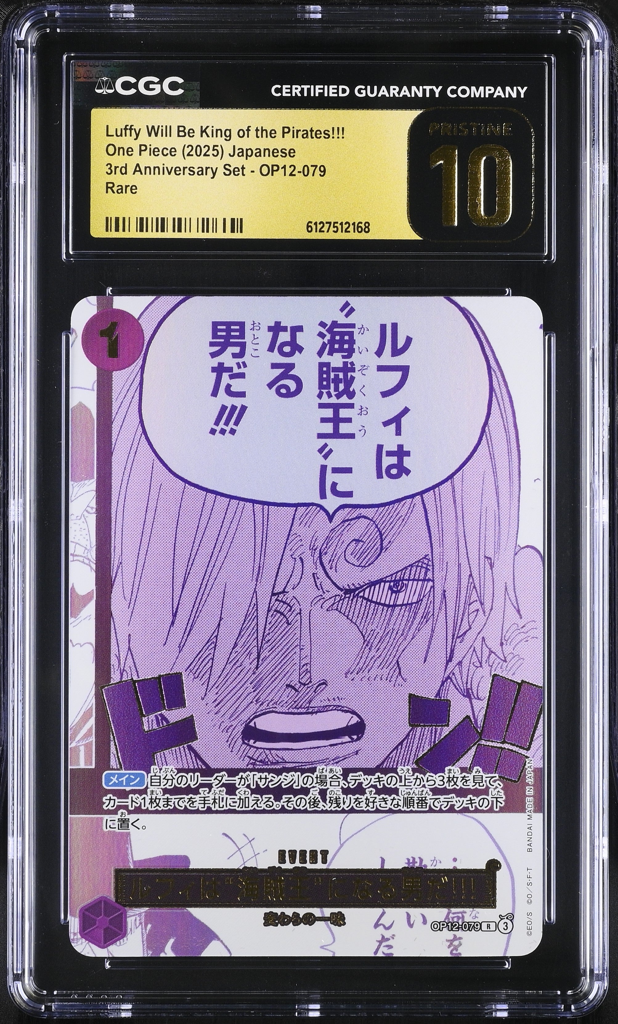 Luffy Will Be King Of The Pirates!!! OP12-079 CGC 10 Pristine 2025 3rd Anniversary Set One Piece Japanese