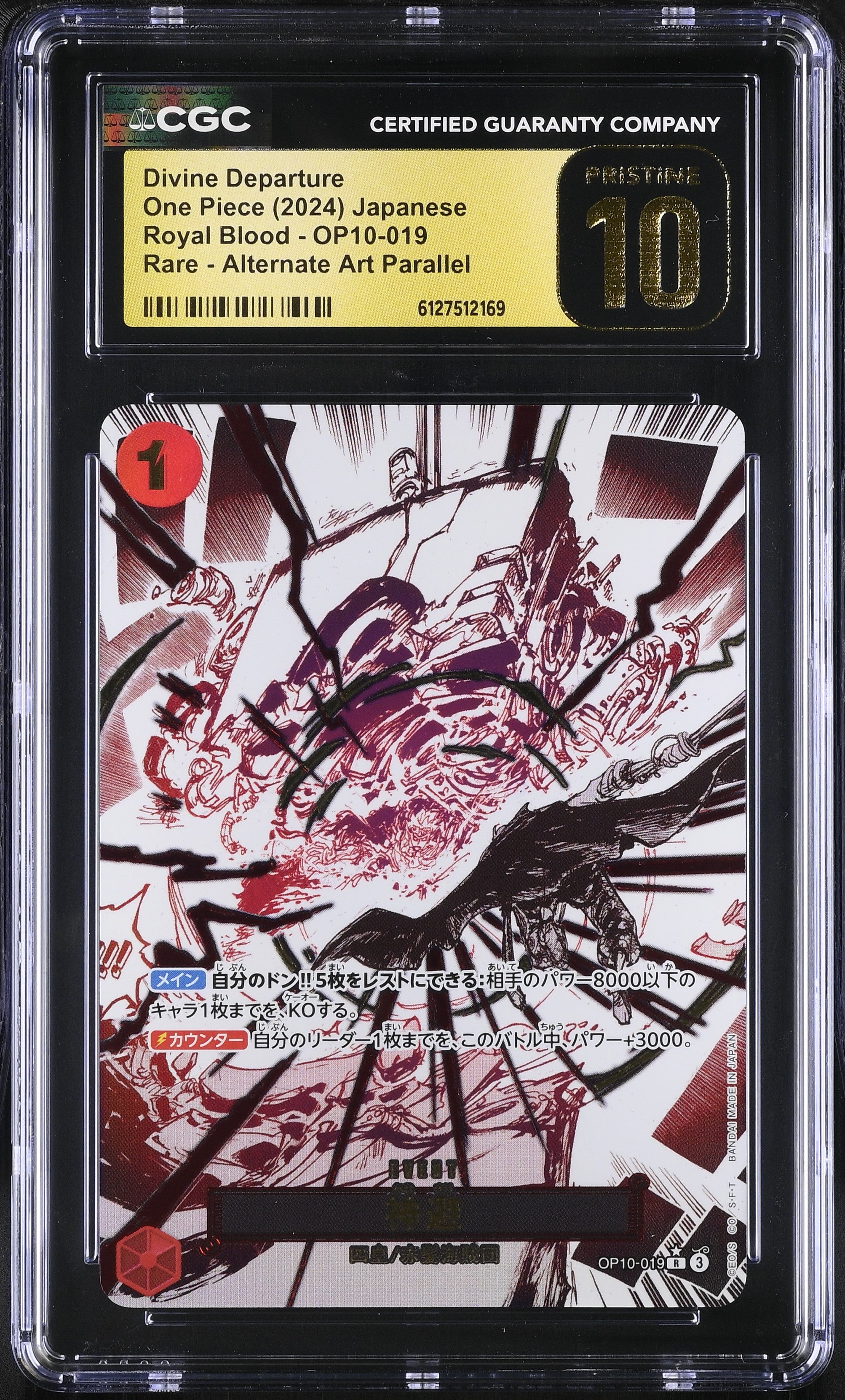 Divine Departure OP10-019 CGC 10 Pristine 2024 Alternate Art Parallel Royal Blood One Piece Japanese