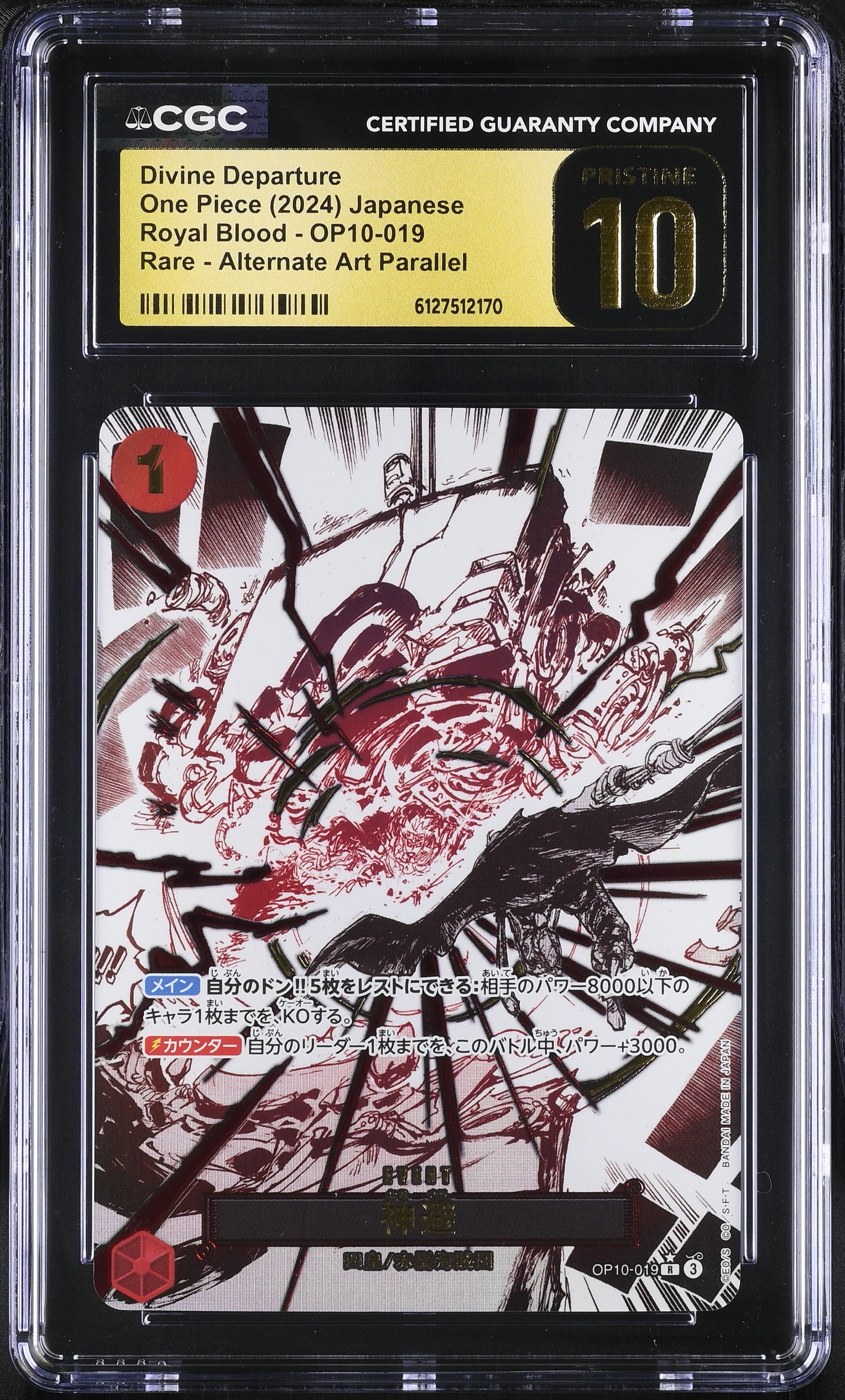Divine Departure OP10-019 CGC 10 Pristine 2024 Alternate Art Parallel Royal Blood One Piece Japanese
