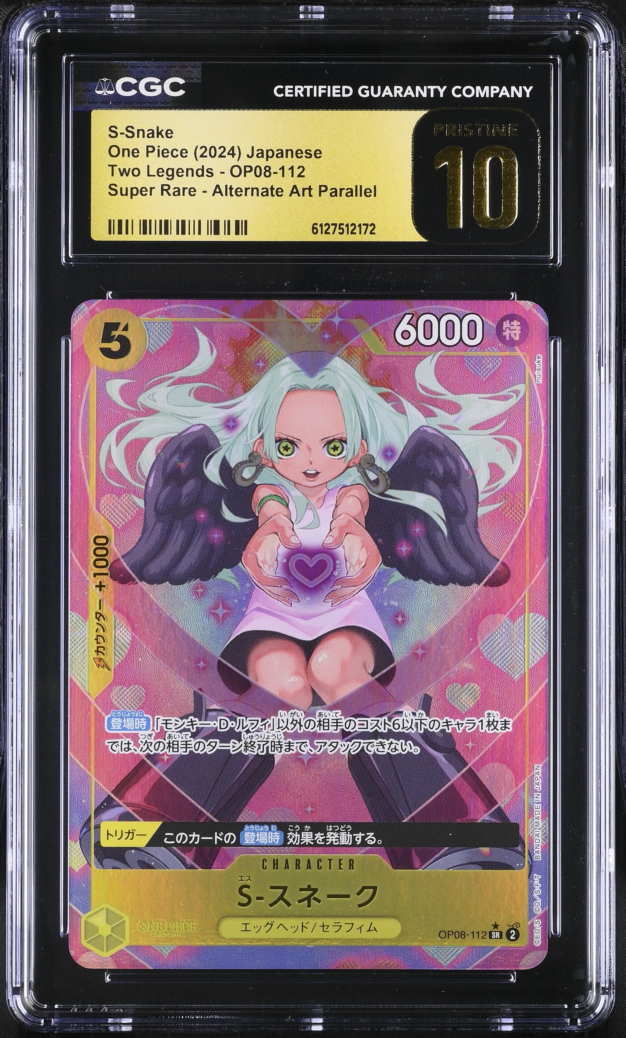 S-snake OP08-112 CGC 10 Pristine 2024 Alternate Art Parallel Two Legends One Piece Japanese