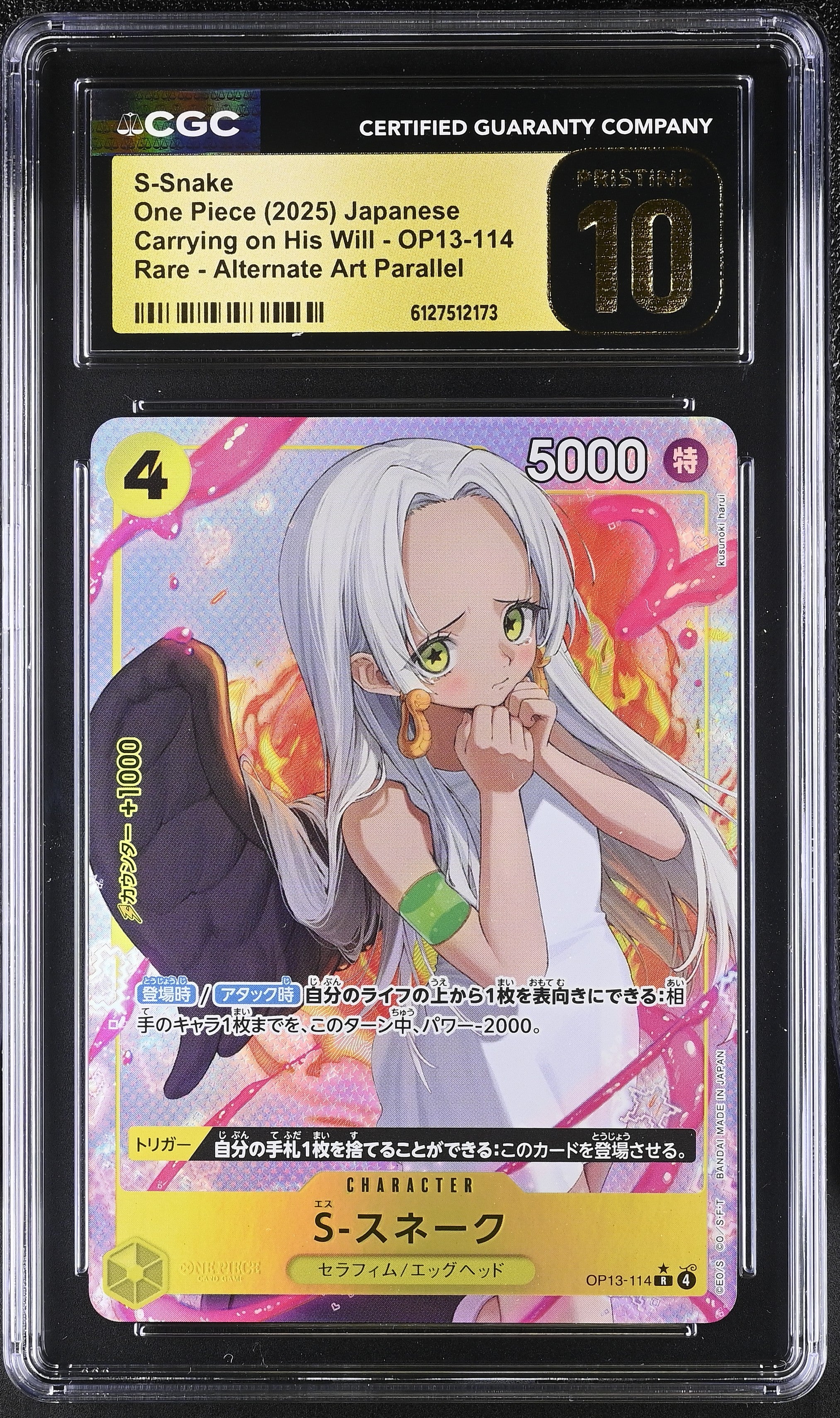 S-snake OP13-114 CGC 10 Pristine 2025 Alternate Art Parallel Carrying On His Will One Piece Japanese