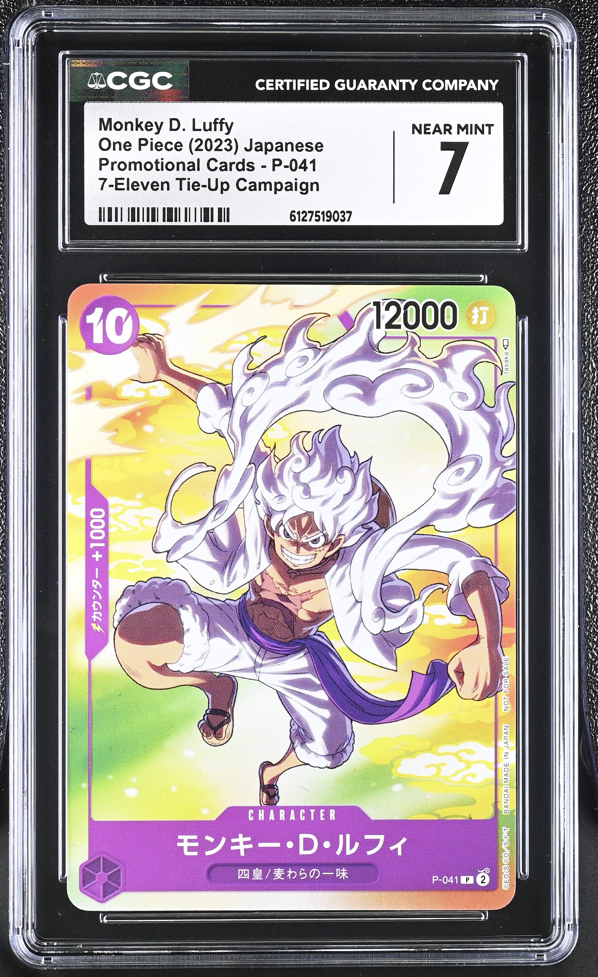 Monkey D. Luffy P-041 CGC 7 2023 7-eleven Tie-up Campaign One Piece Japanese