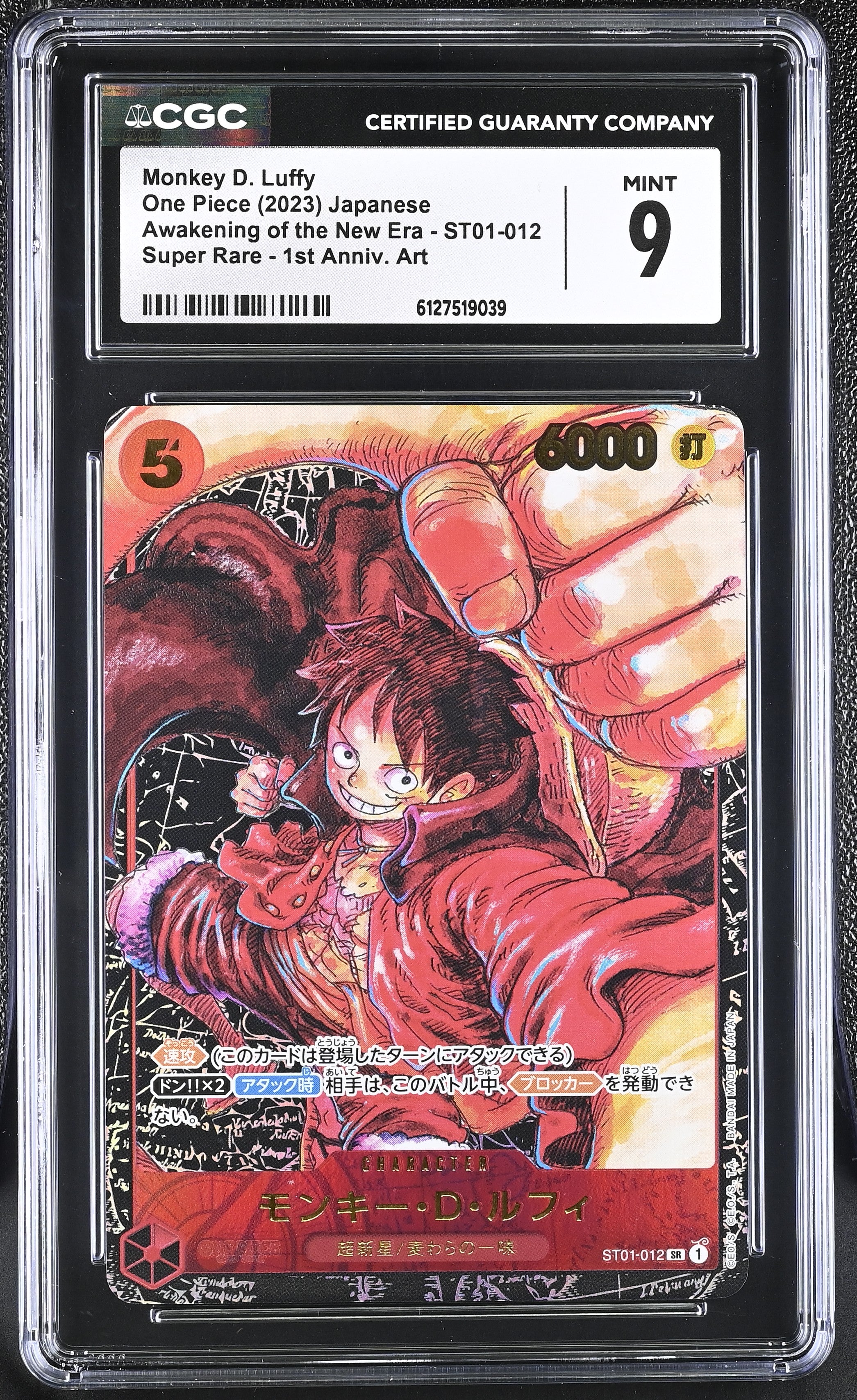 Monkey D. Luffy ST01-012 CGC 9 2023 1st Anniv Art Era One Piece Japanese