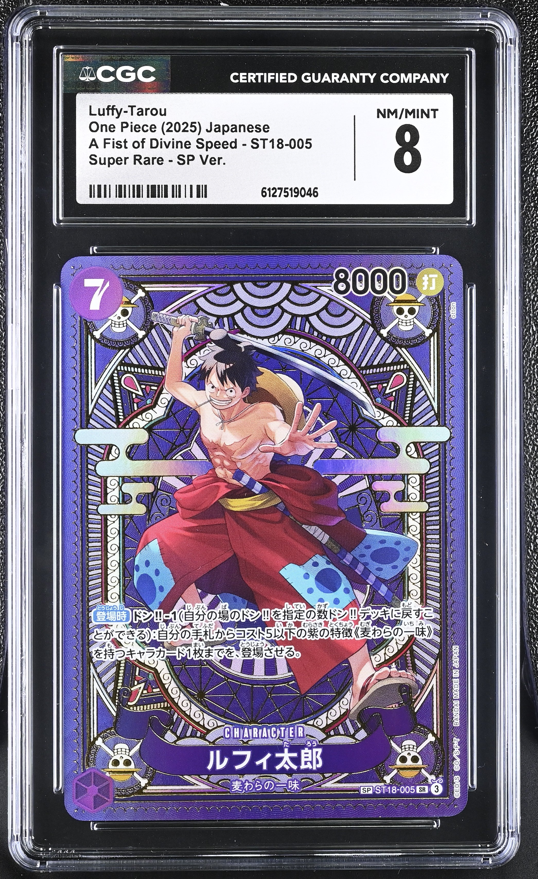 Luffy-tarou ST18-005 CGC 8 2025 Sp Ver. A Fist Of Divine Speed One Piece Japanese