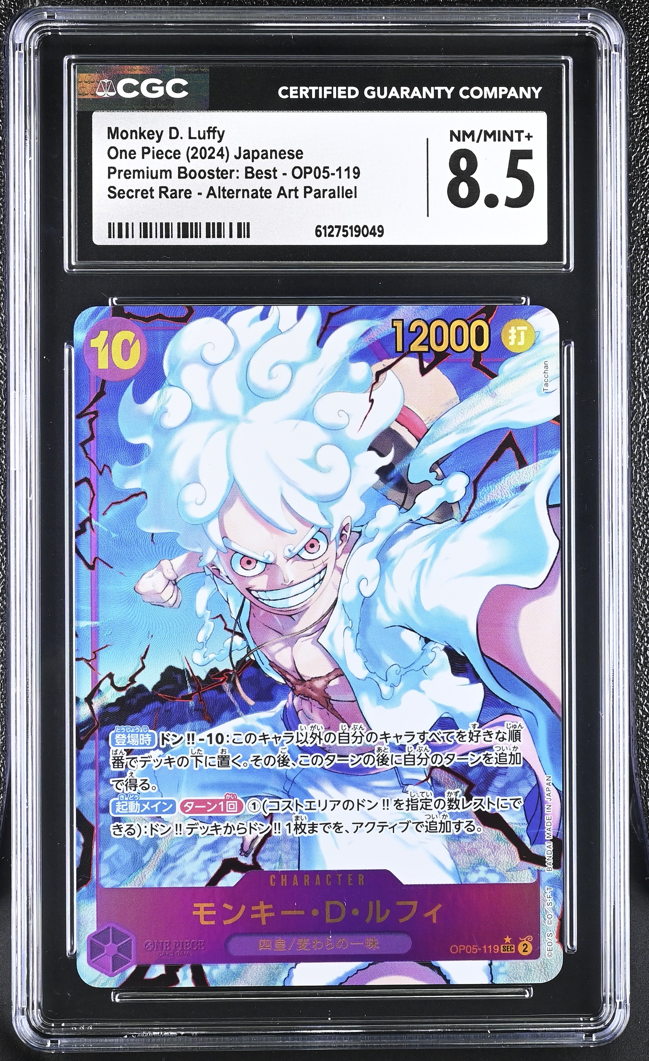 Monkey D. Luffy OP05-119 CGC 8.5 2024 Alternate Art Parallel One Piece Japanese