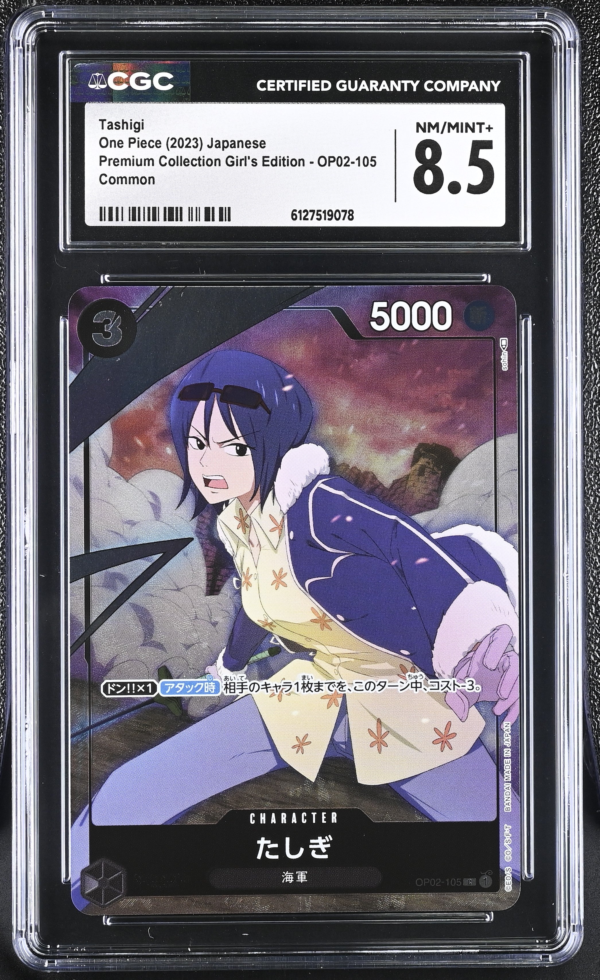 Tashigi OP02-105 CGC 8.5 2023 Premium Collection Girl's Edition One Piece Japanese