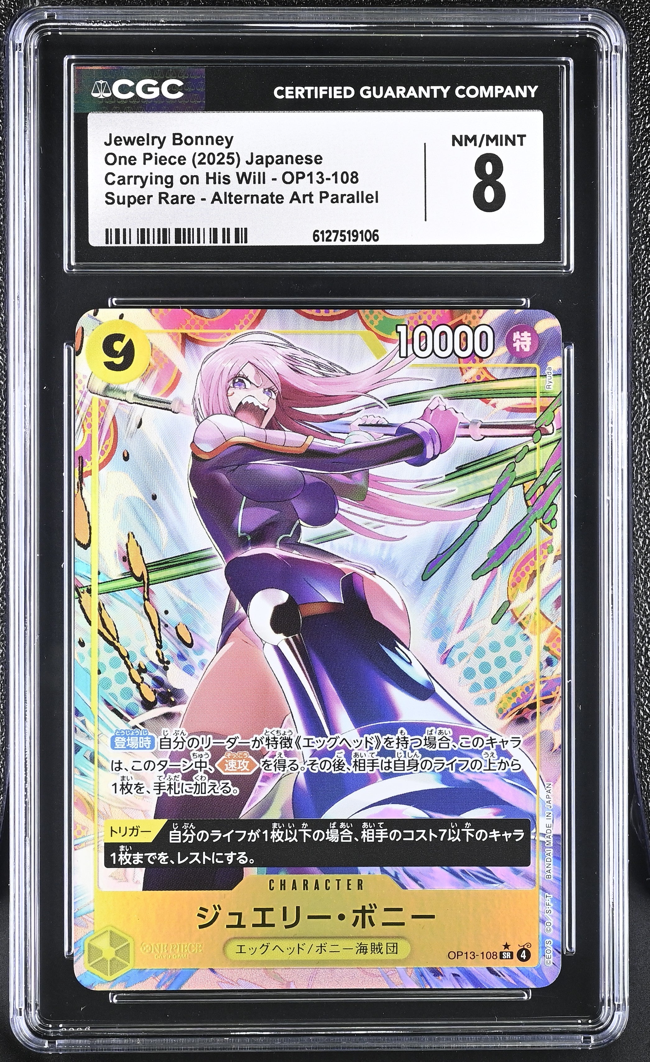 Jewelry Bonney OP13-108 CGC 8 2025 Alternate Art Parallel One Piece Japanese