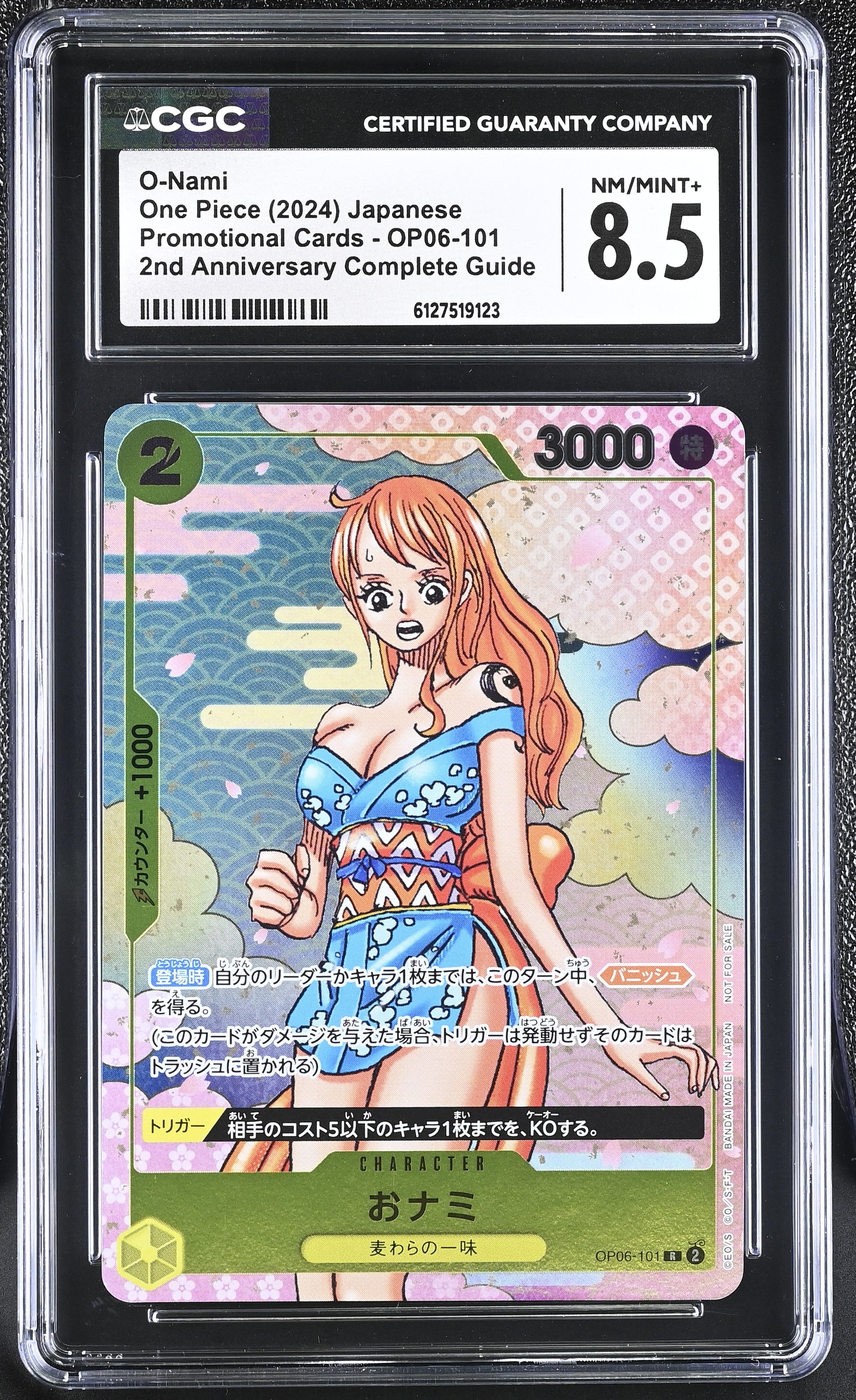 O-nami OP06-101 CGC 8.5 2024 2nd Anniversary Promo One Piece Japanese
