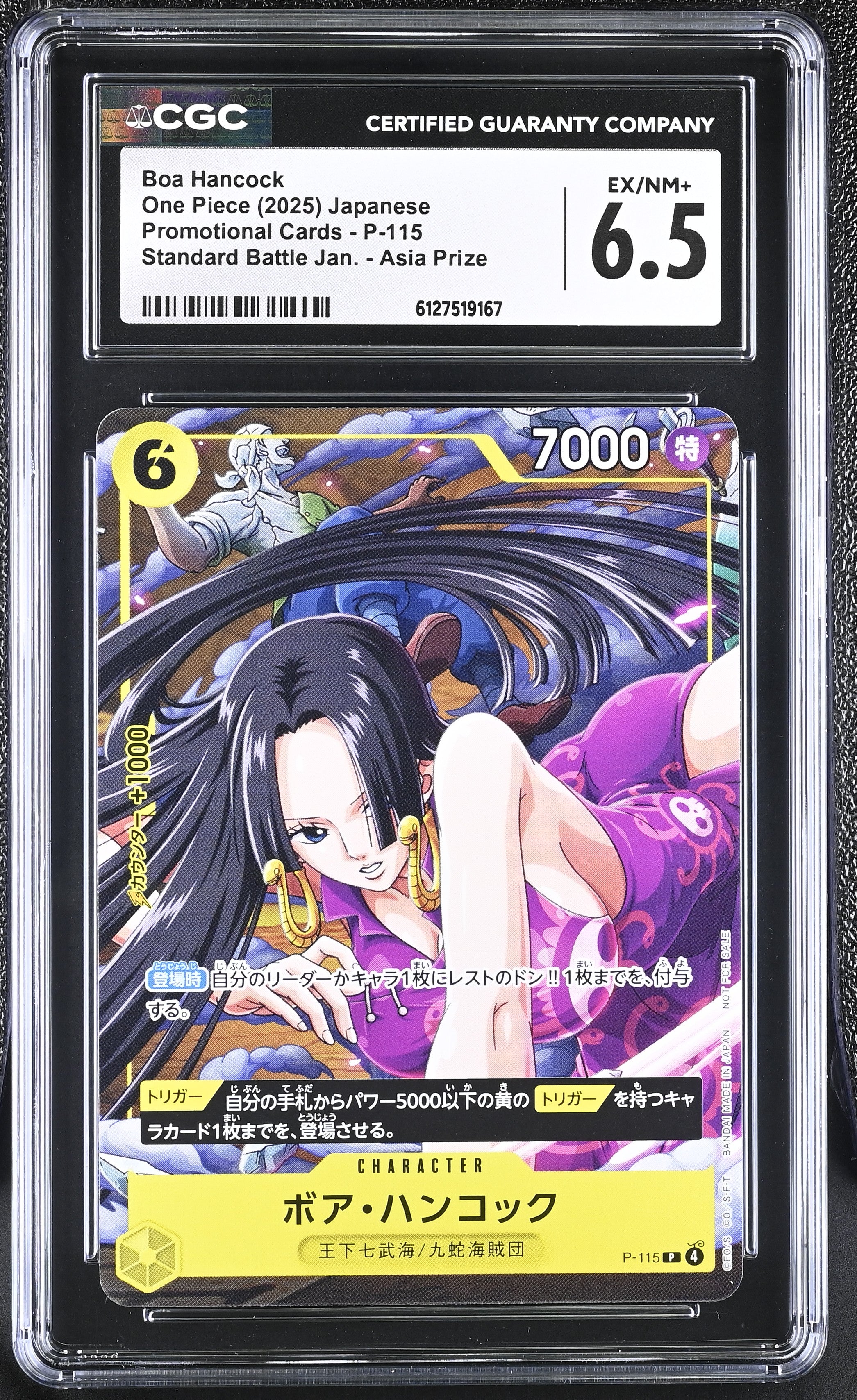 Boa Hancock P-115 CGC 6.5 2025 V Jump January '26 Issue Promo One Piece Japanese