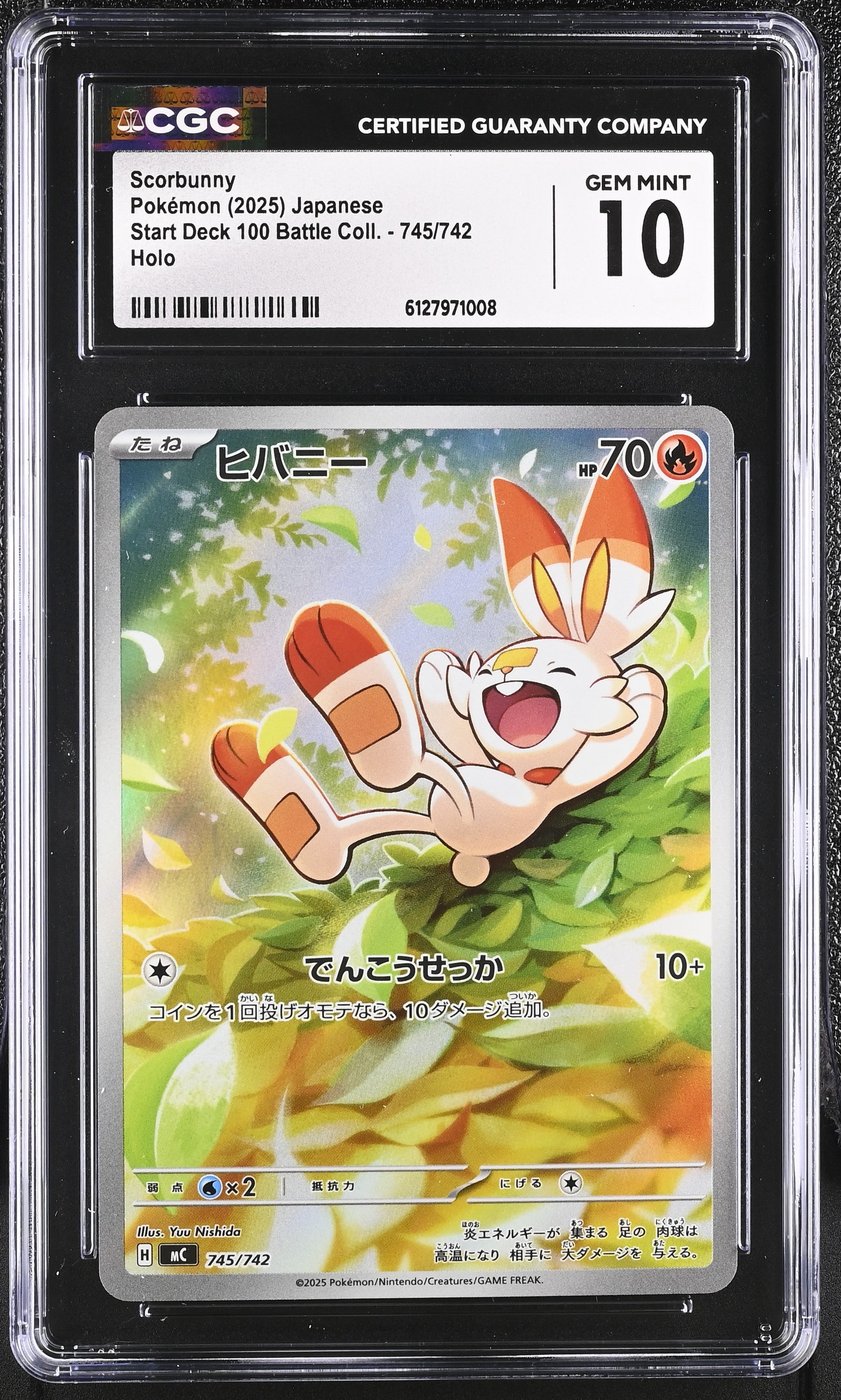 Scorbunny 745/742 CGC 10 Gem Mint 2025 Holo Start Deck 100 Battle Coll. Pokemon Japanese