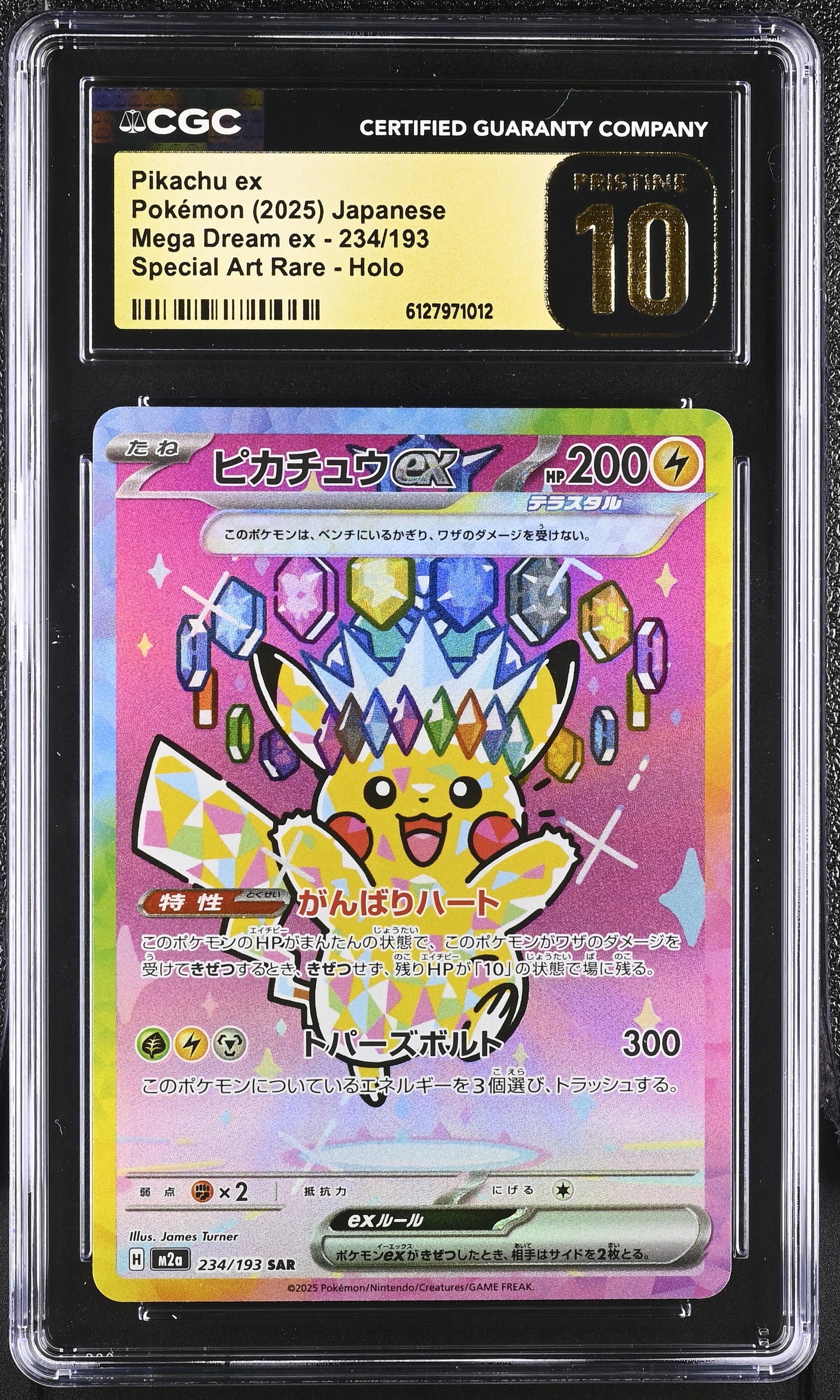 Pikachu EX 234/193 CGC 10 Pristine 2025 Special Art Rare Holo Mega Dream EX Pokemon Japanese