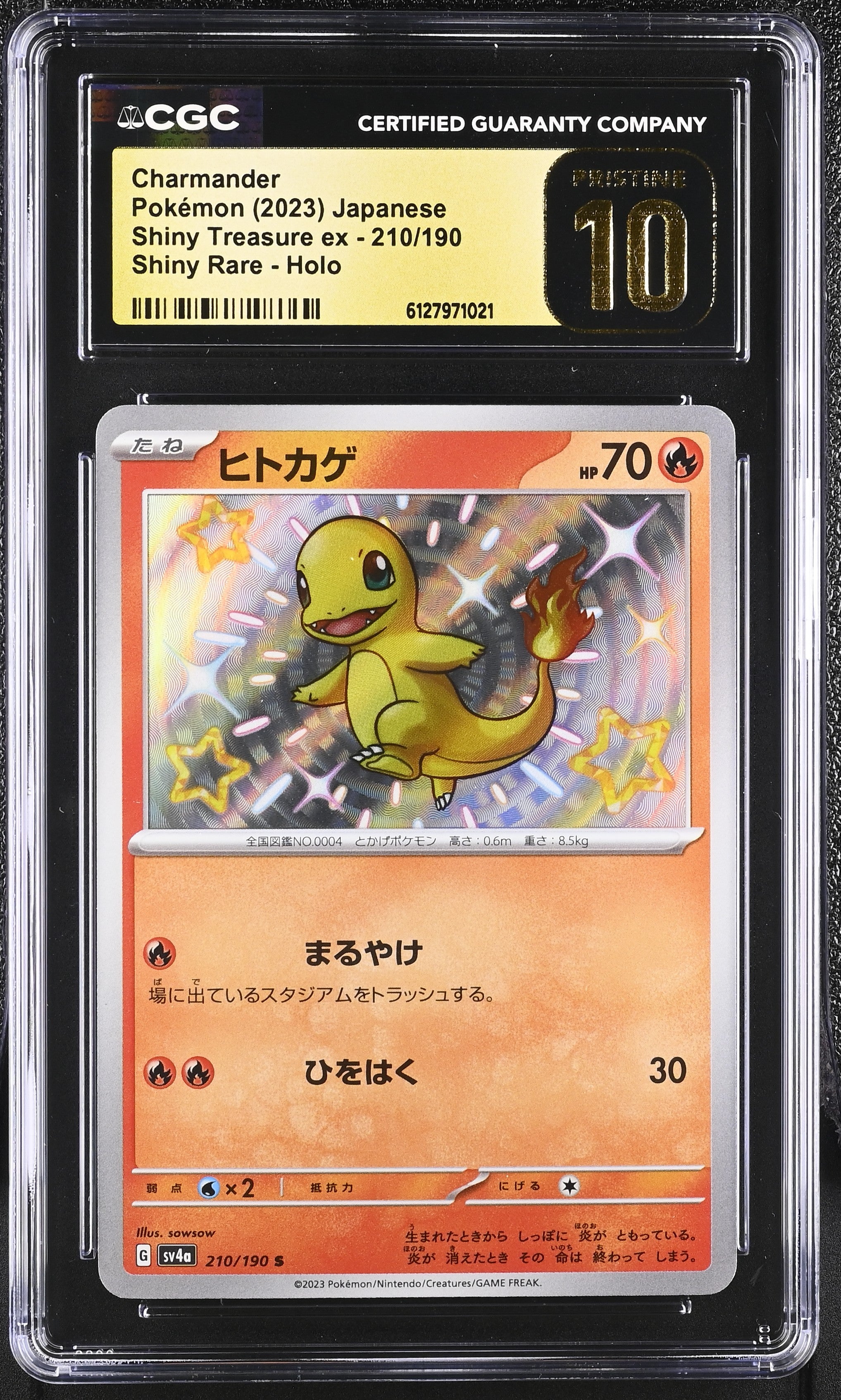Charmander 210/190 CGC 10 Pristine 2023 Shiny Rare Holo Shiny Treasure EX Pokemon Japanese