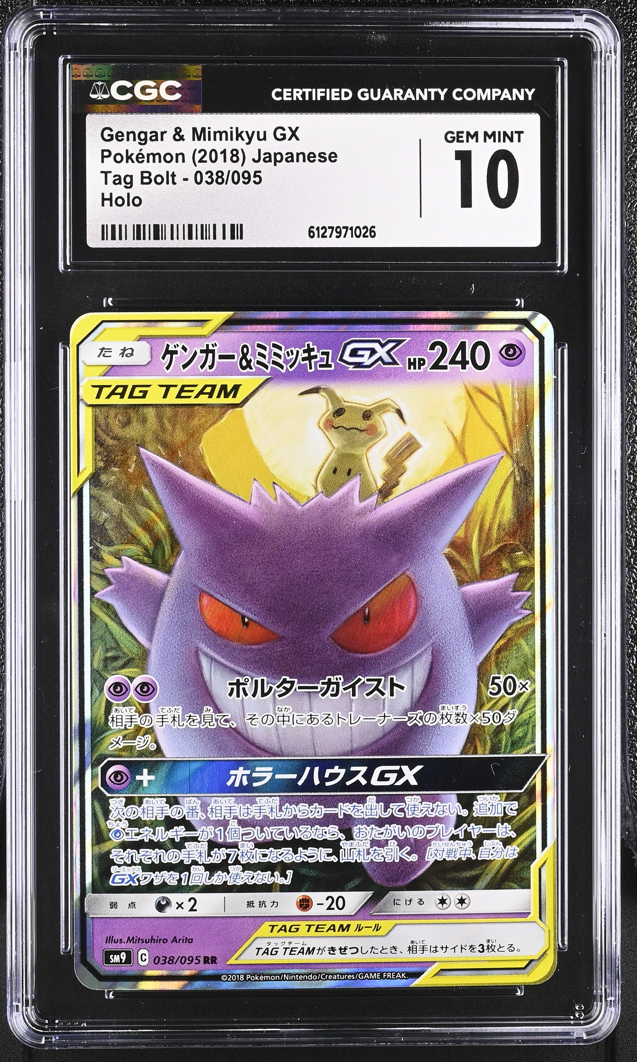 Gengar & Mimikyu Gx 038/095 CGC 10 Gem Mint 2018 Holo Tag Bolt Pokemon Japanese