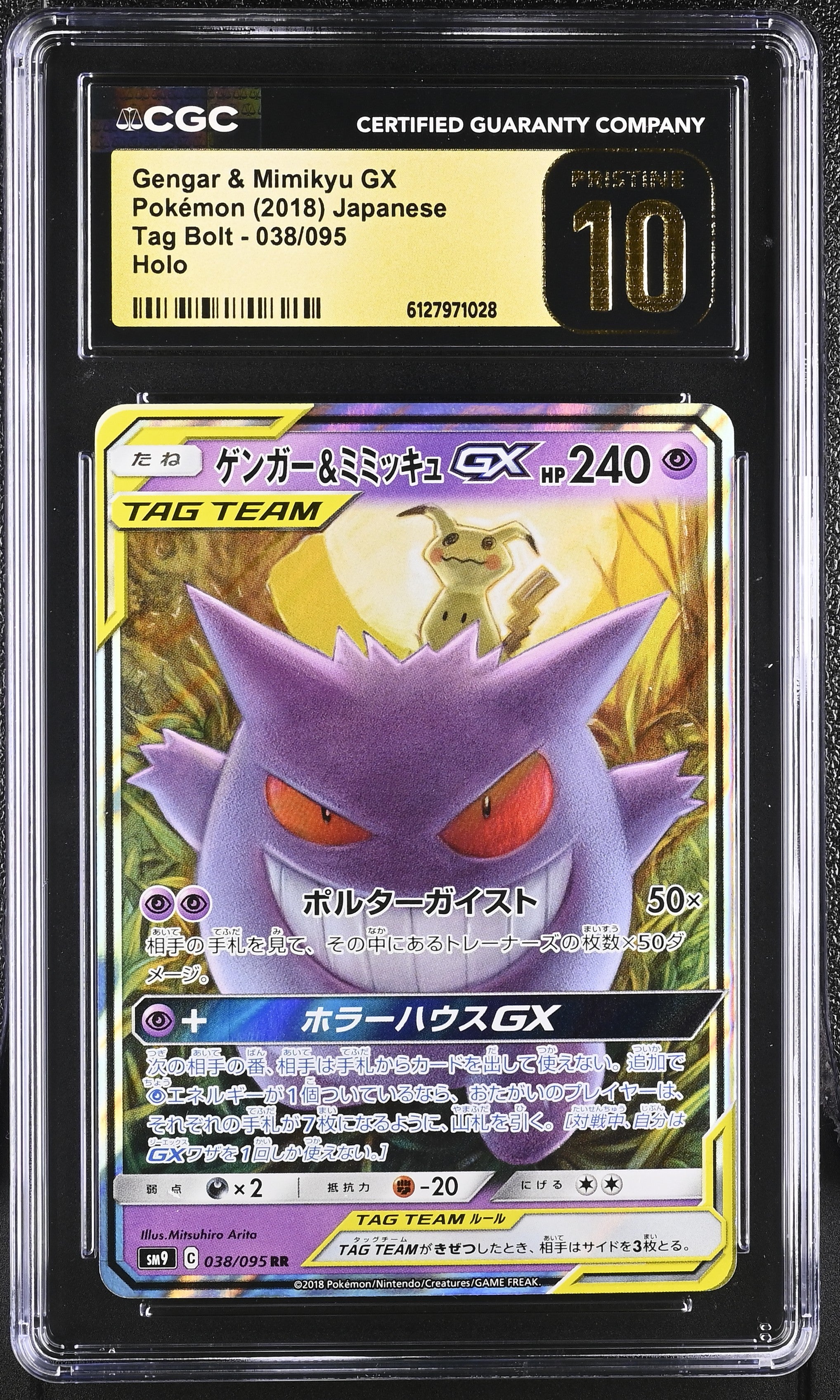 Gengar & Mimikyu Gx 038/095 CGC 10 Pristine 2018 Holo Tag Bolt Pokemon Japanese