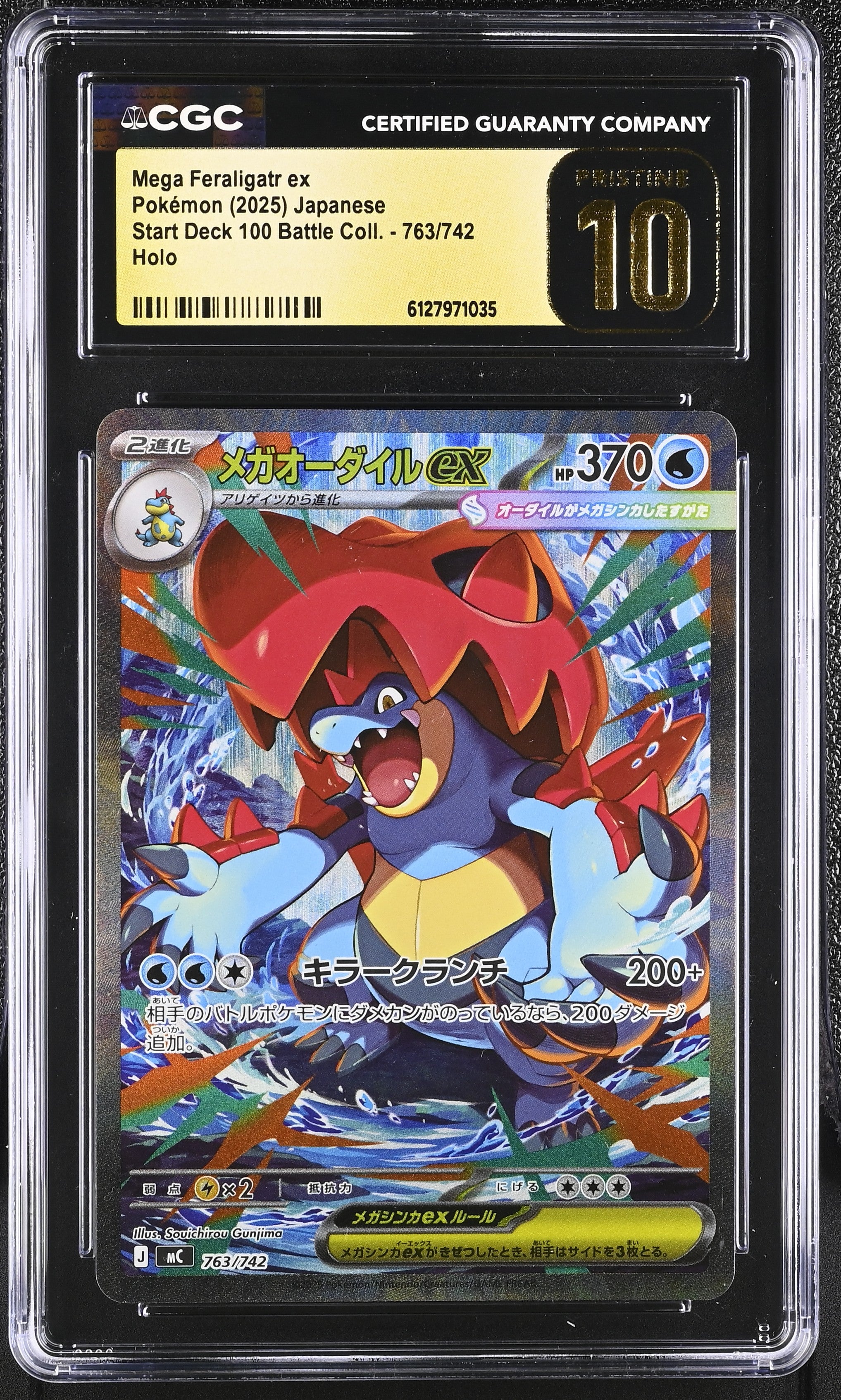 Mega Feraligatr EX 763/742 CGC 10 Pristine 2025 Holo Start Deck 100 Battle Coll. Pokemon Japanese