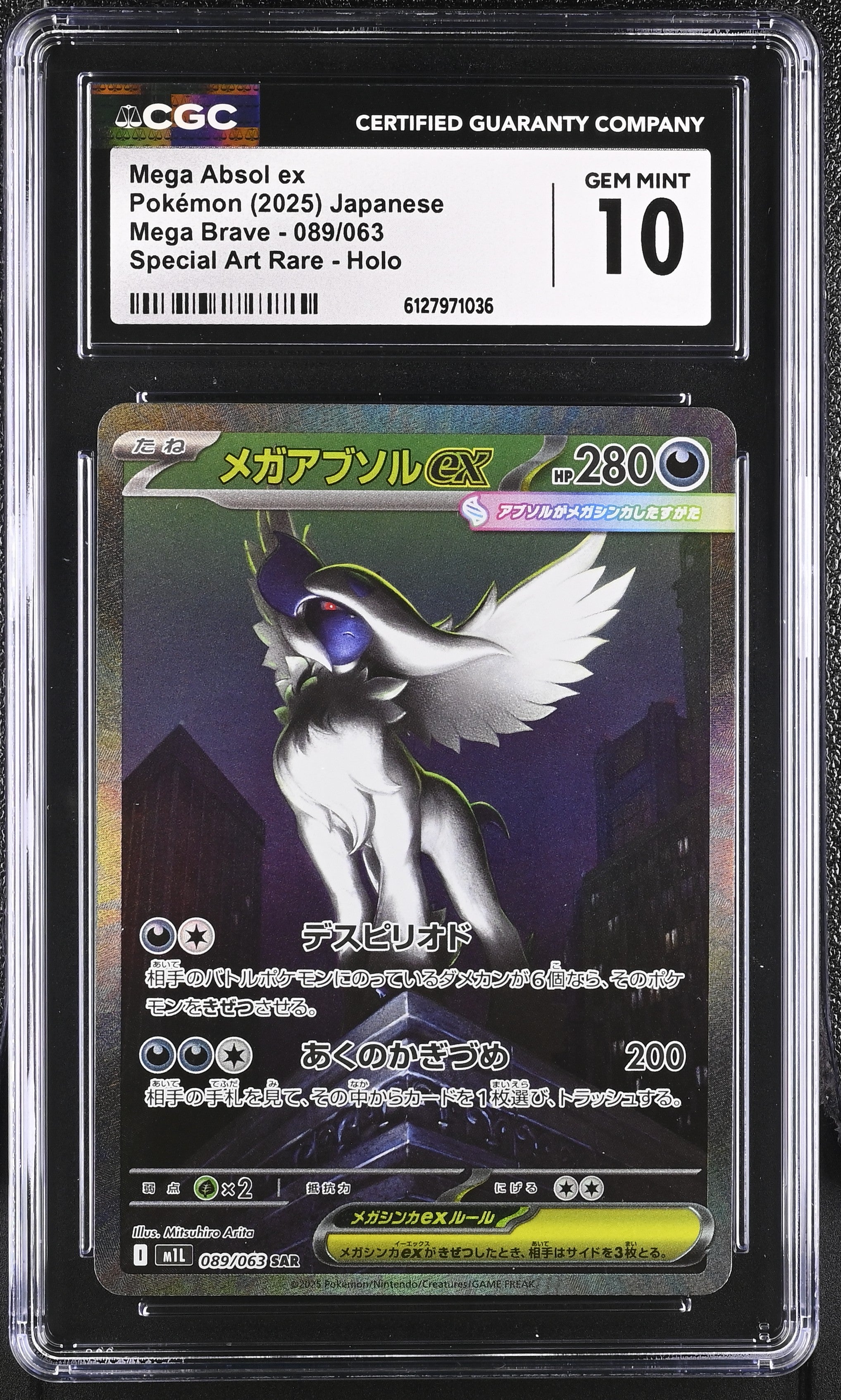 Mega Absol EX 089/063 CGC 10 Gem Mint 2025 Special Art Rare Holo Mega Brave Pokemon Japanese