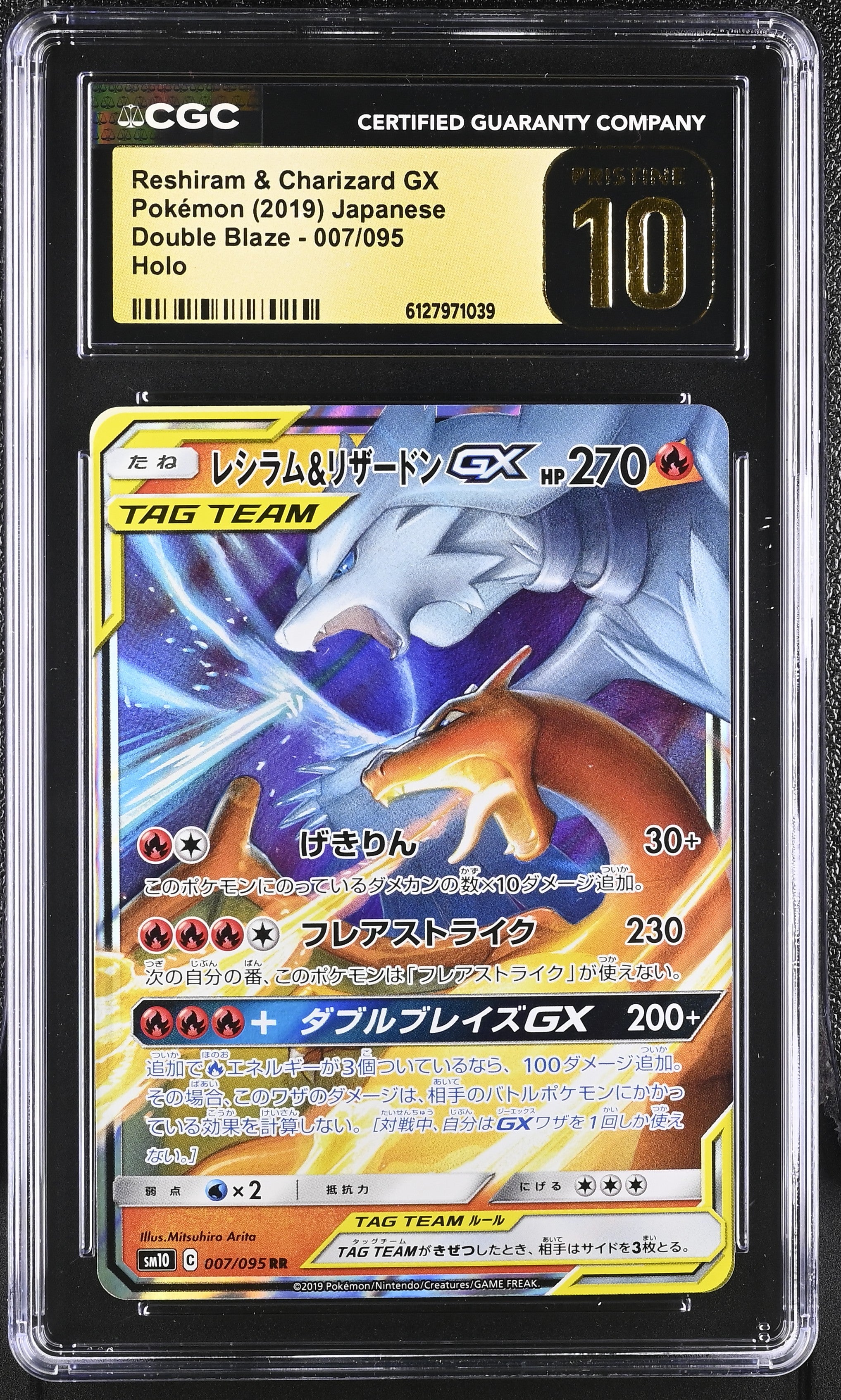 Reshiram & Charizard Gx 007/095 CGC 10 Pristine 2019 Holo Double Blaze Pokemon Japanese