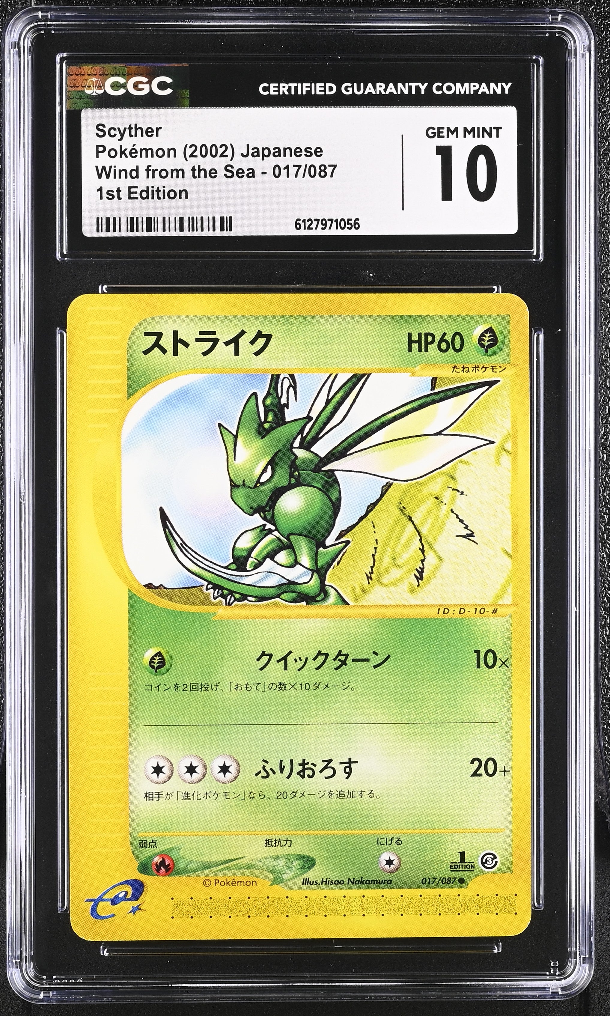 Scyther 017/087 CGC 10 Gem Mint 2002 1st Edition Wind From The Sea Pokemon Japanese