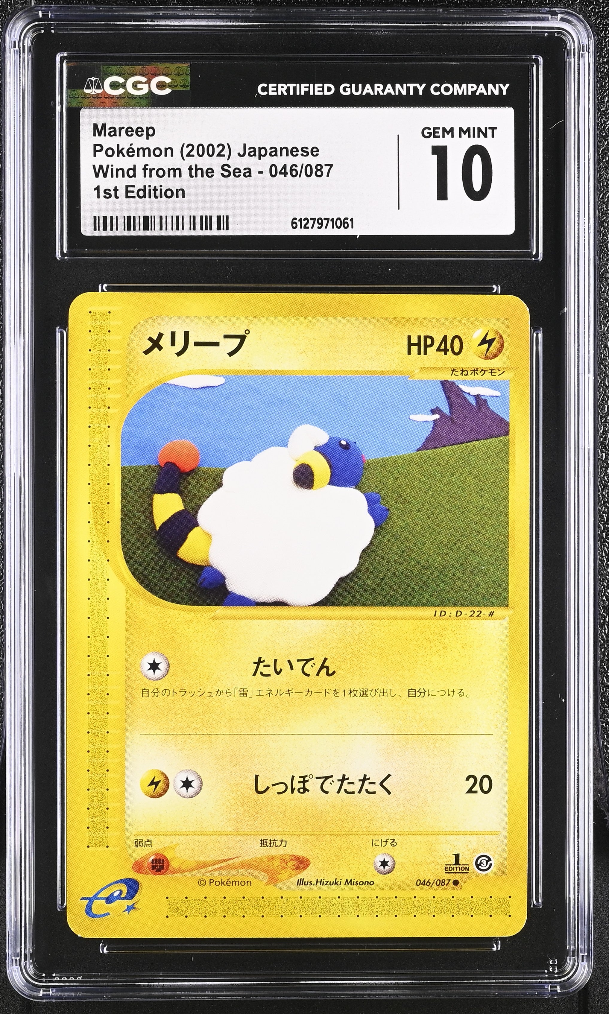 Mareep 046/087 CGC 10 Gem Mint 2002 1st Edition Wind From The Sea Pokemon Japanese