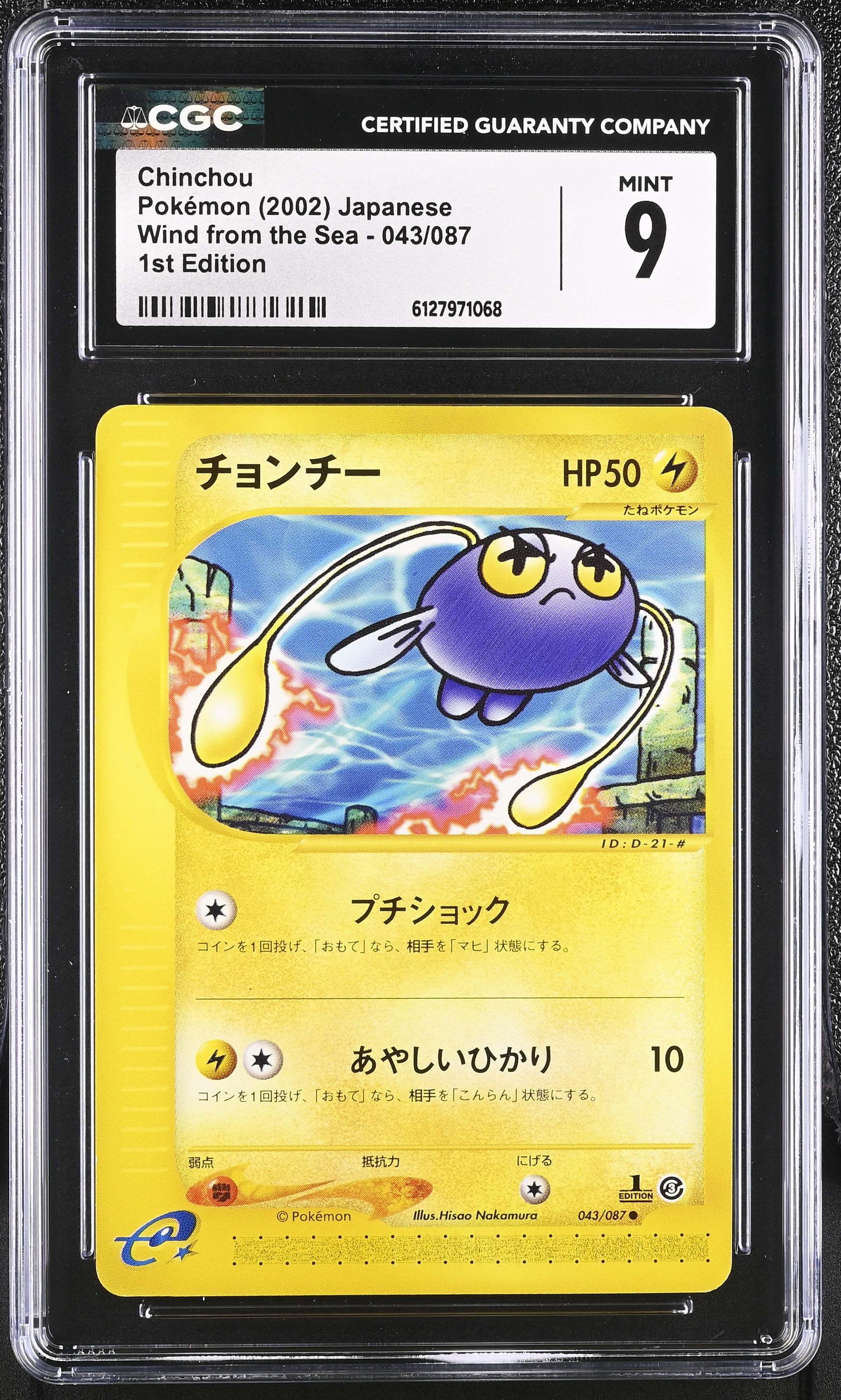 Chinchou 043/087 CGC 9 Mint 2002 1st Edition Wind From The Sea Pokemon Japanese