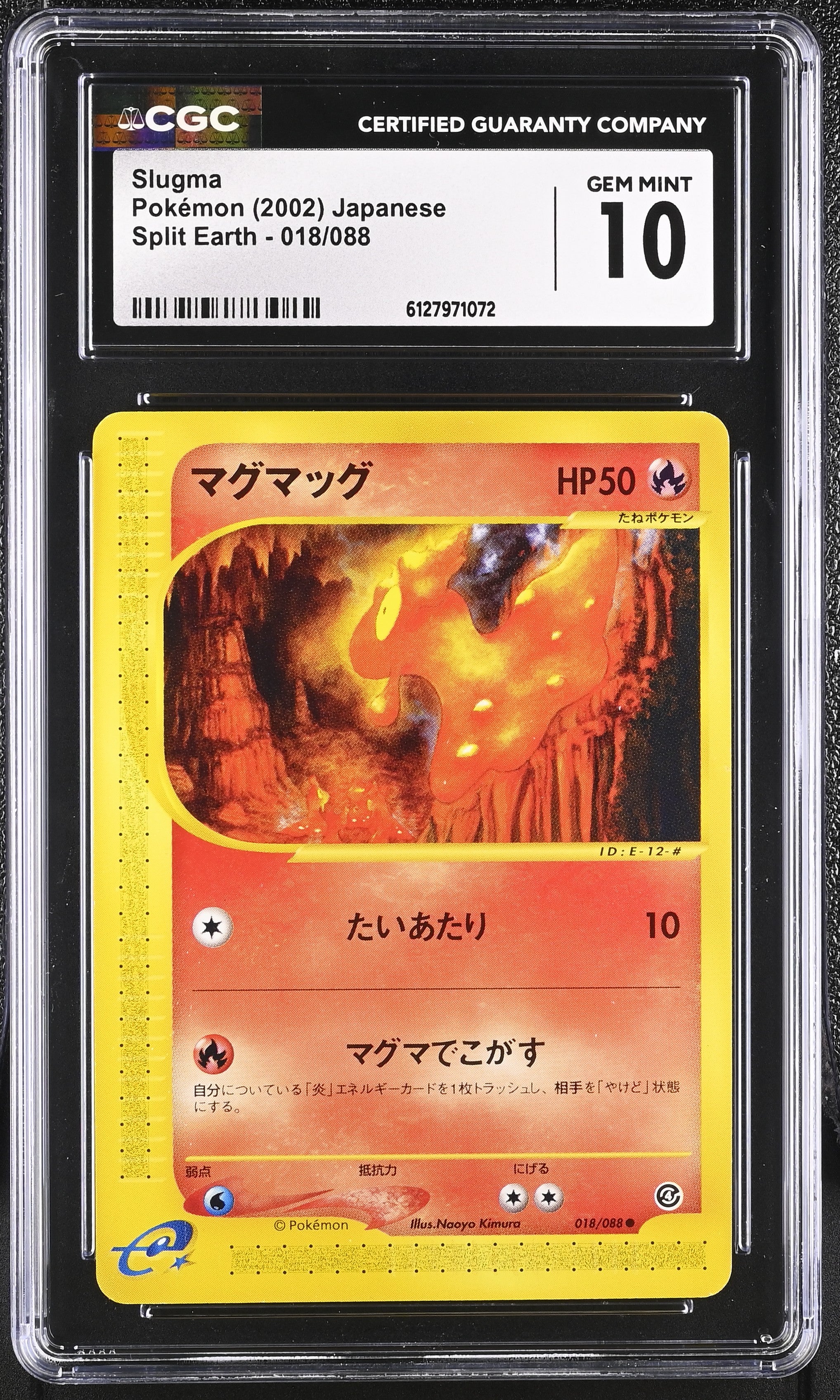 Slugma 018/088 CGC 10 Gem Mint 2002 Split Earth Pokemon Japanese