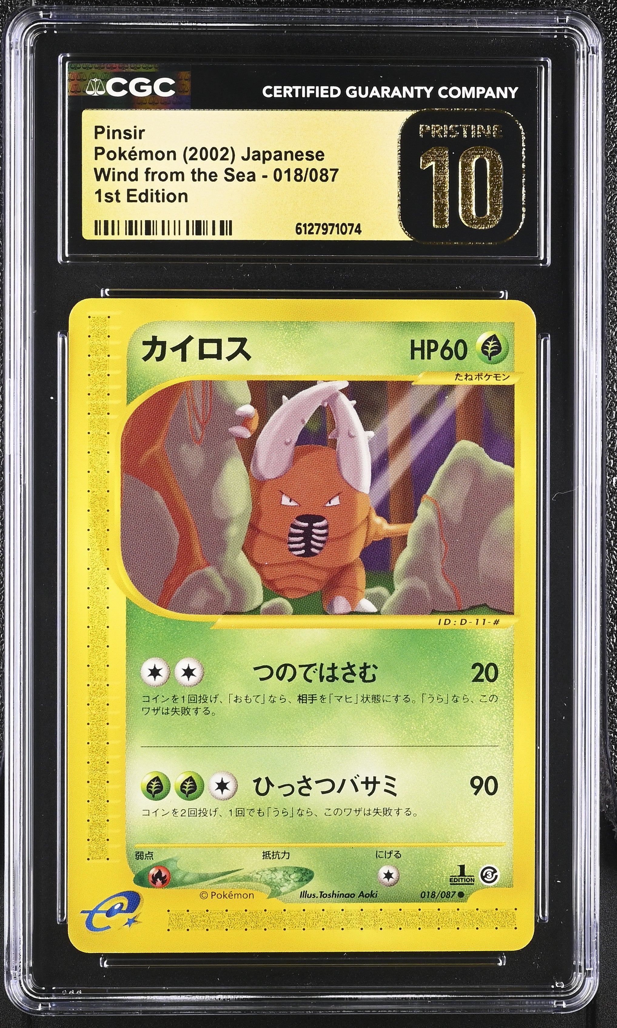 Pinsir 018/087 CGC 10 Pristine 2002 1st Edition Wind From The Sea Pokemon Japanese