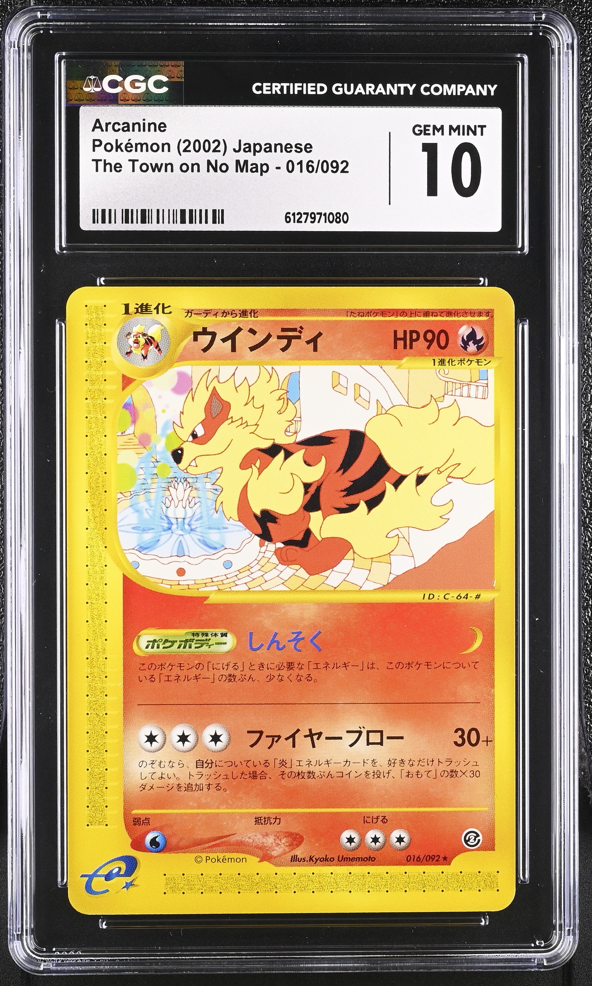 Arcanine 016/092 CGC 10 Gem Mint 2002 The Town On No Map Pokemon Japanese