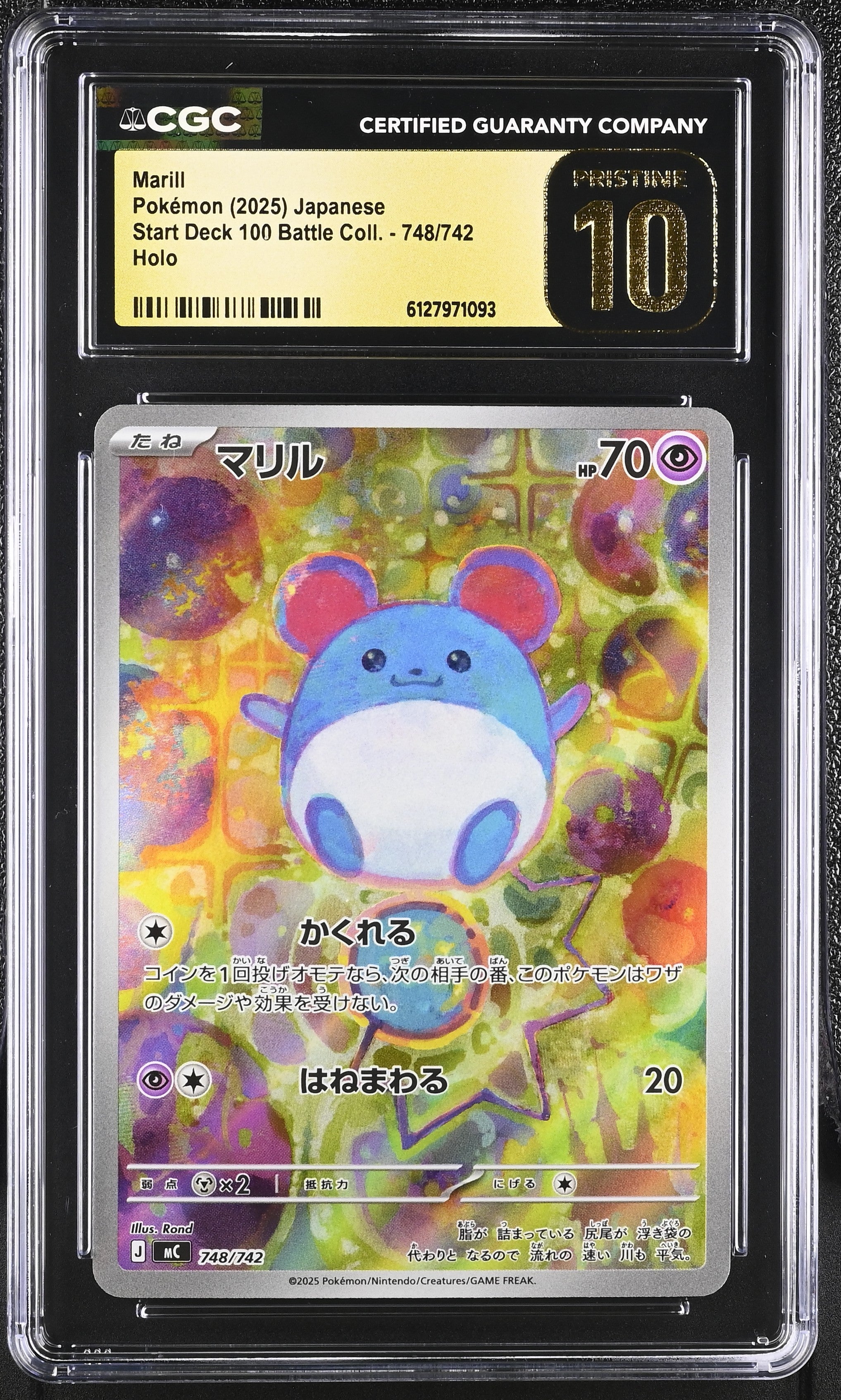 Marill 748/742 CGC 10 Pristine 2025 Holo Start Deck 100 Battle Coll. Pokemon Japanese