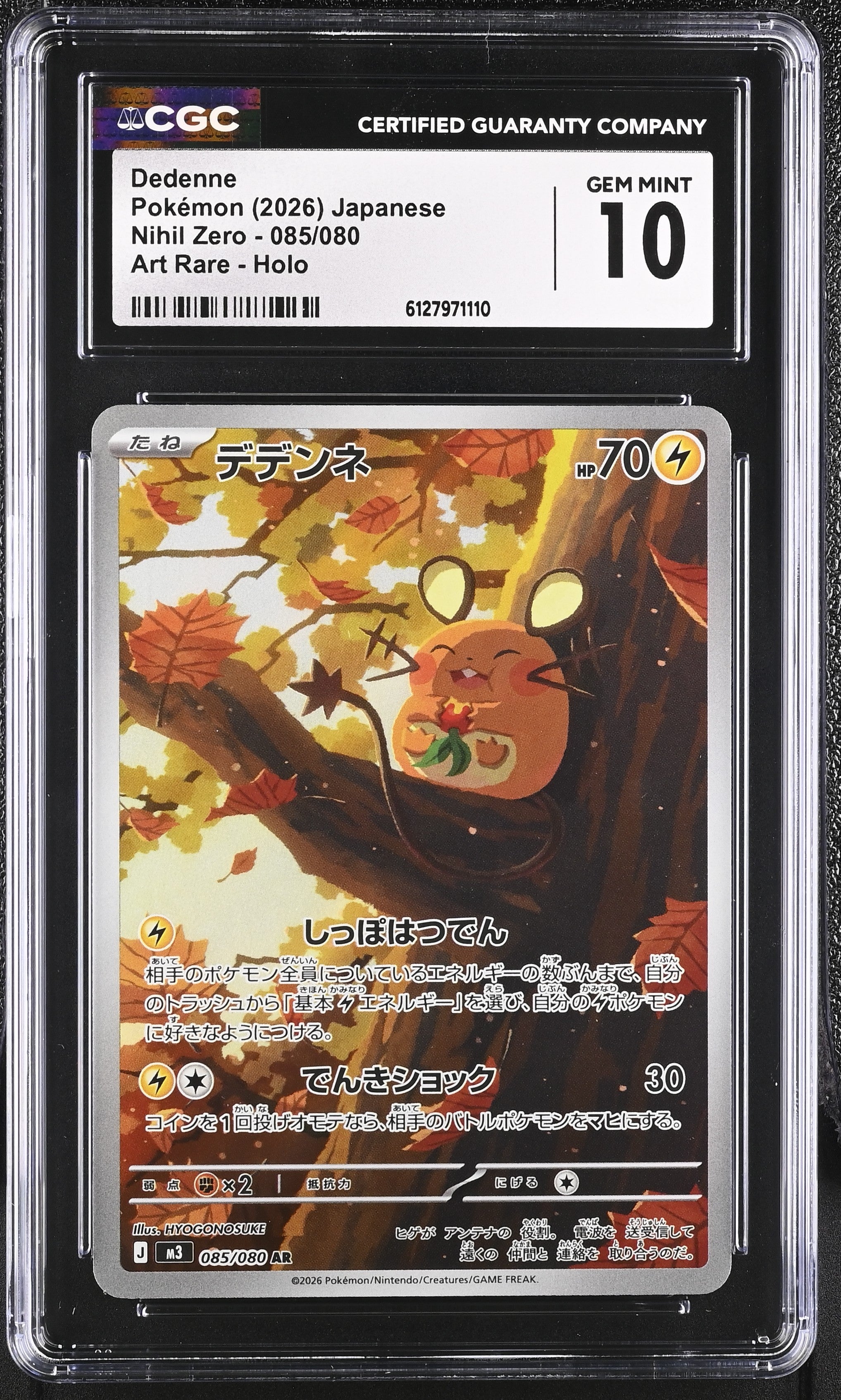 Dedenne 085/080 CGC 10 Gem Mint 2026 Art Rare Holo Nihil Zero Pokemon Japanese