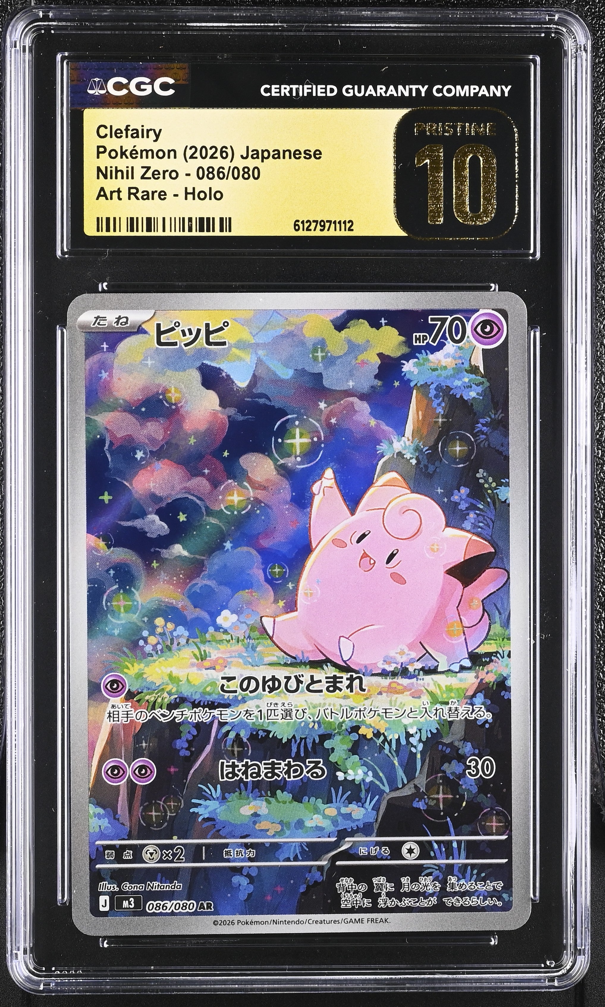 Clefairy 086/080 CGC 10 Pristine 2026 Art Rare Holo Nihil Zero Pokemon Japanese