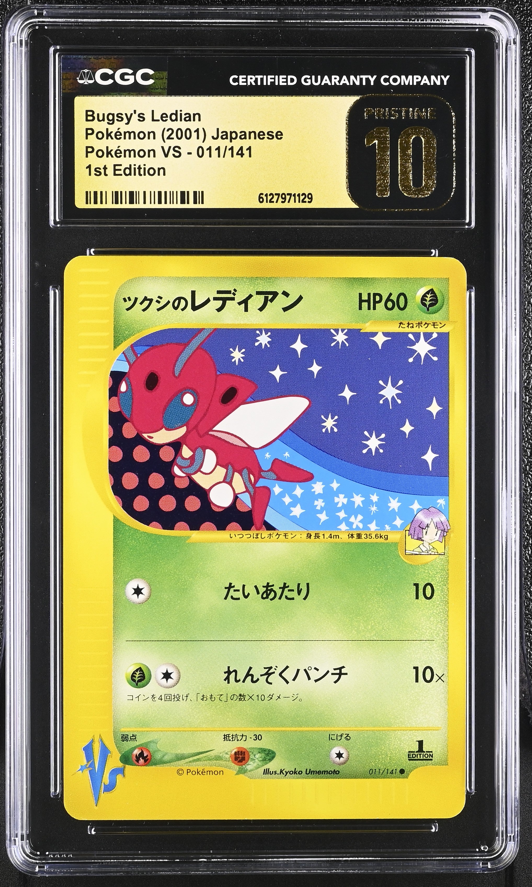 Bugsy's Ledian 011/141 CGC 10 Pristine 2001 1st Edition Pokemon Vs Pokemon Japanese