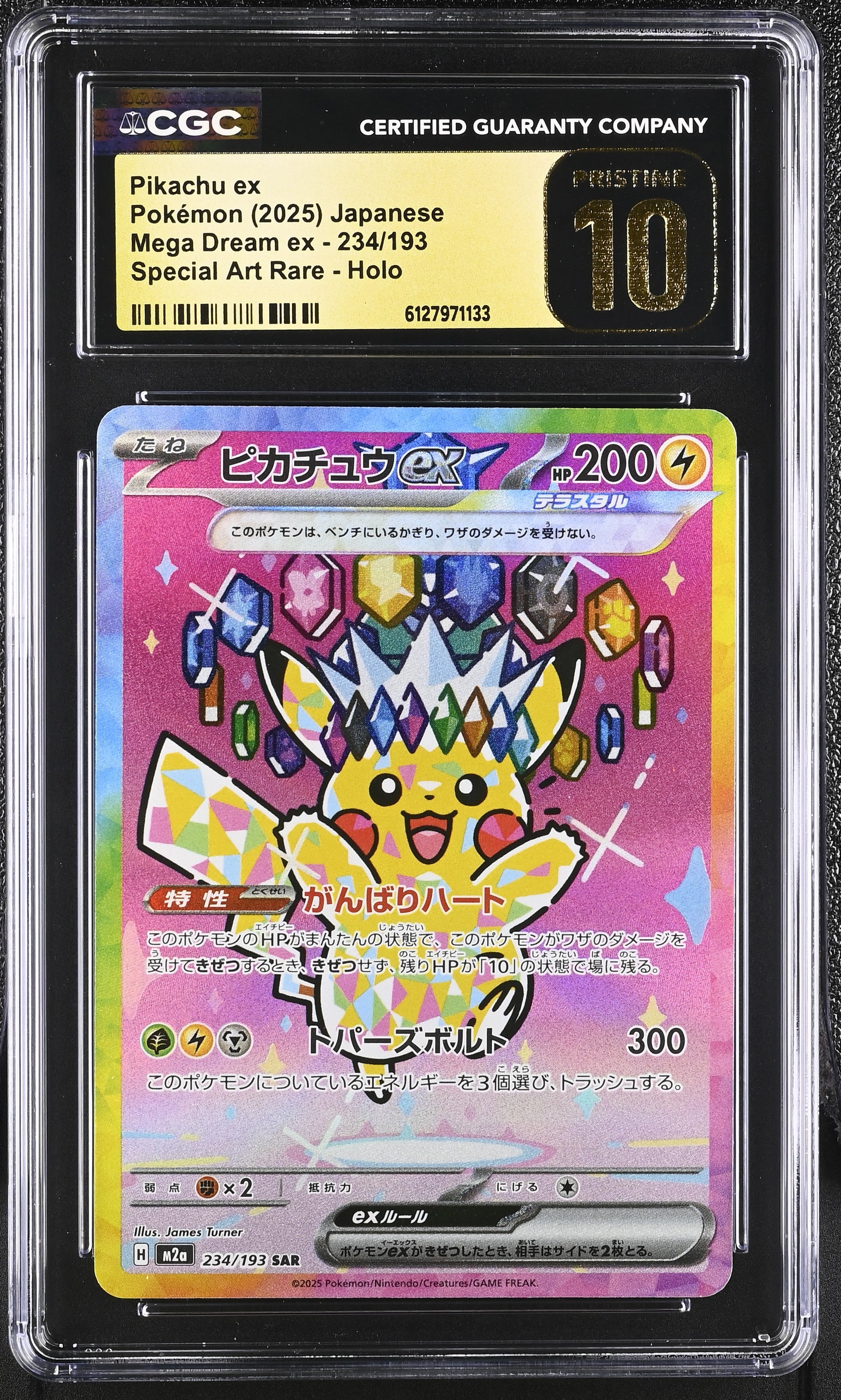Pikachu EX 234/193 CGC 10 Pristine 2025 Special Art Rare Holo Mega Dream EX Pokemon Japanese