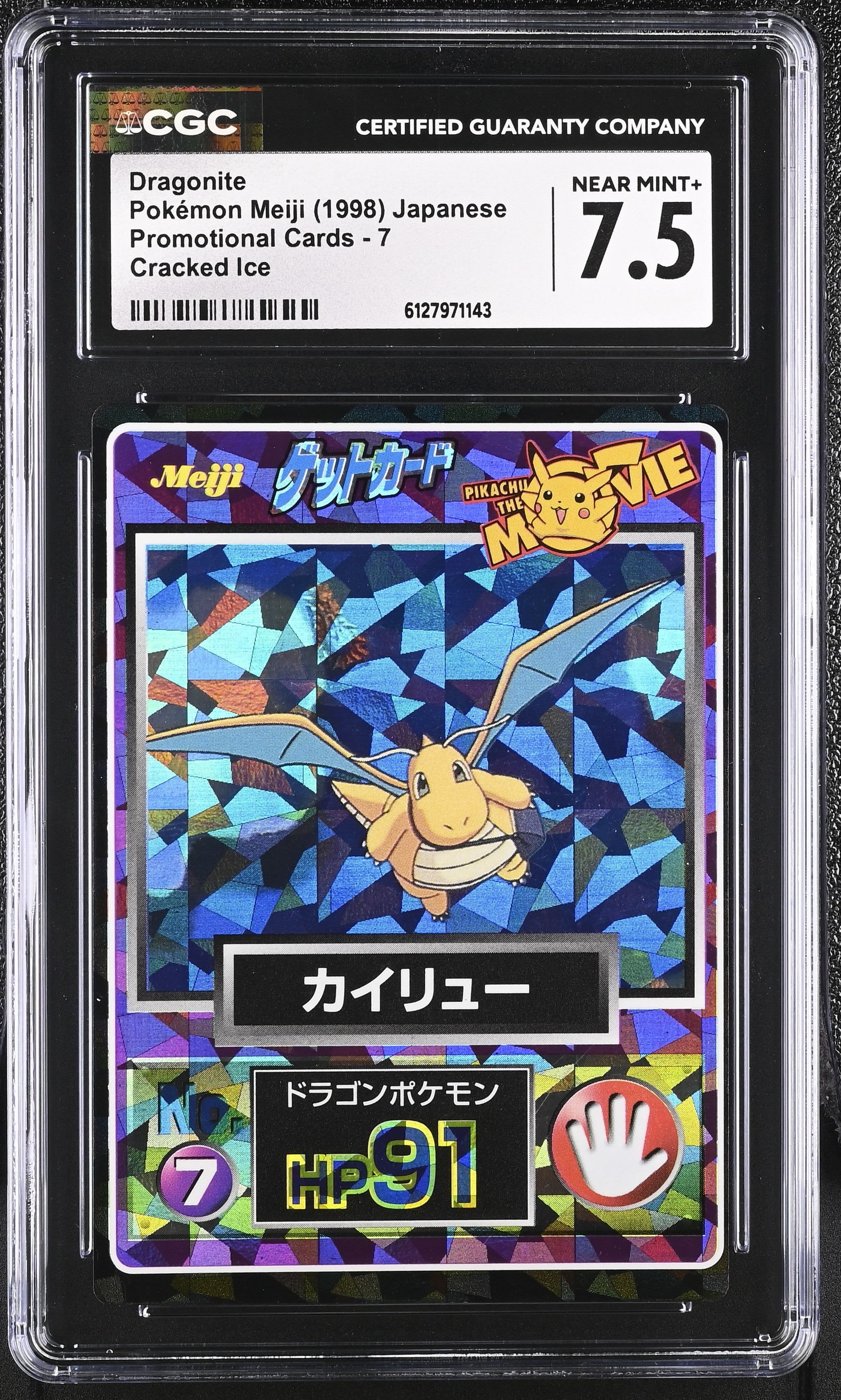 Dragonite 7 CGC 7.5 Near Mint+ 1998 Cracked Ice Promotional Cards Pokemon Meiji Japanese