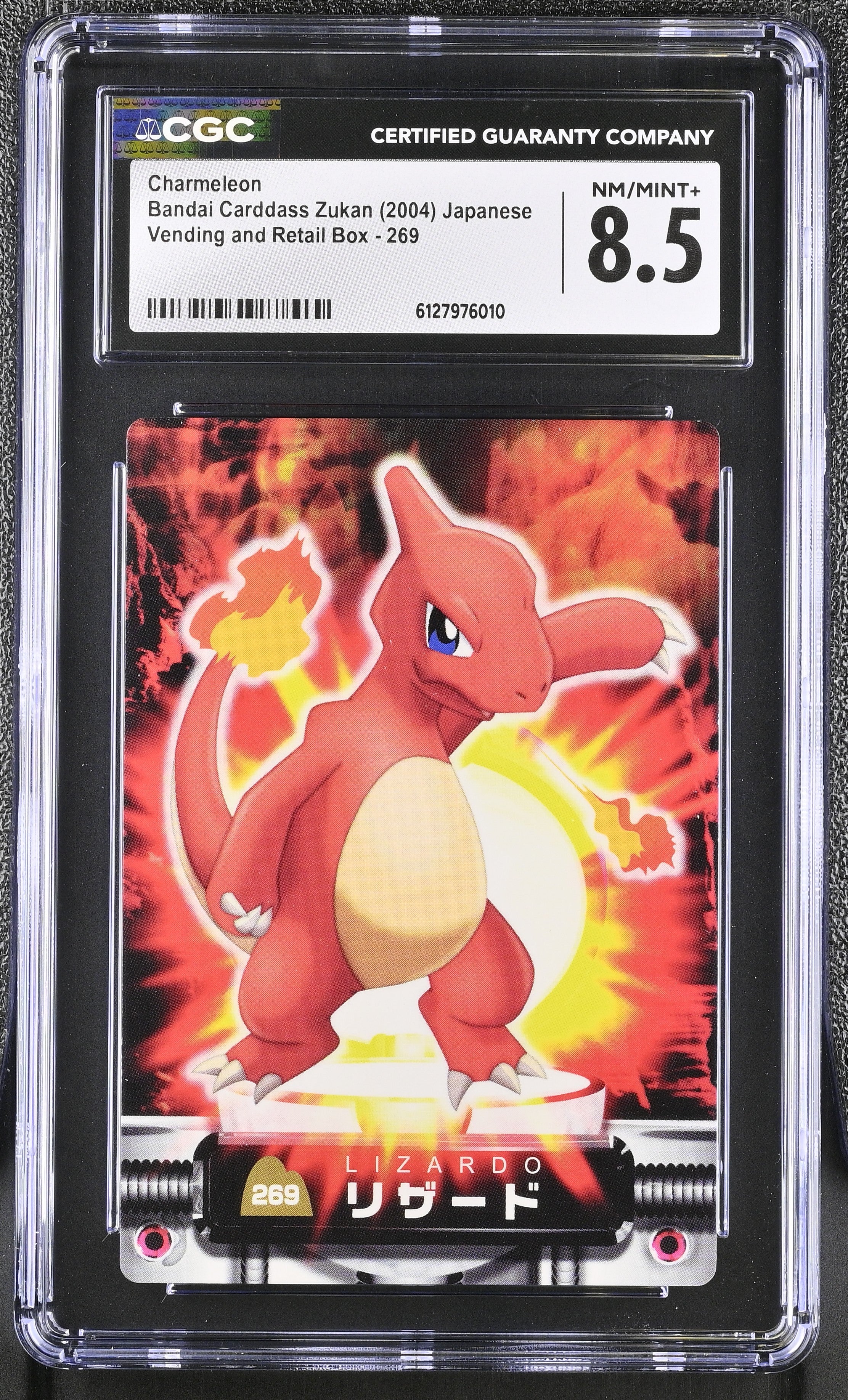 Charmeleon 269 CGC 8.5 2004 Bandai Carddass Zukan Japanese