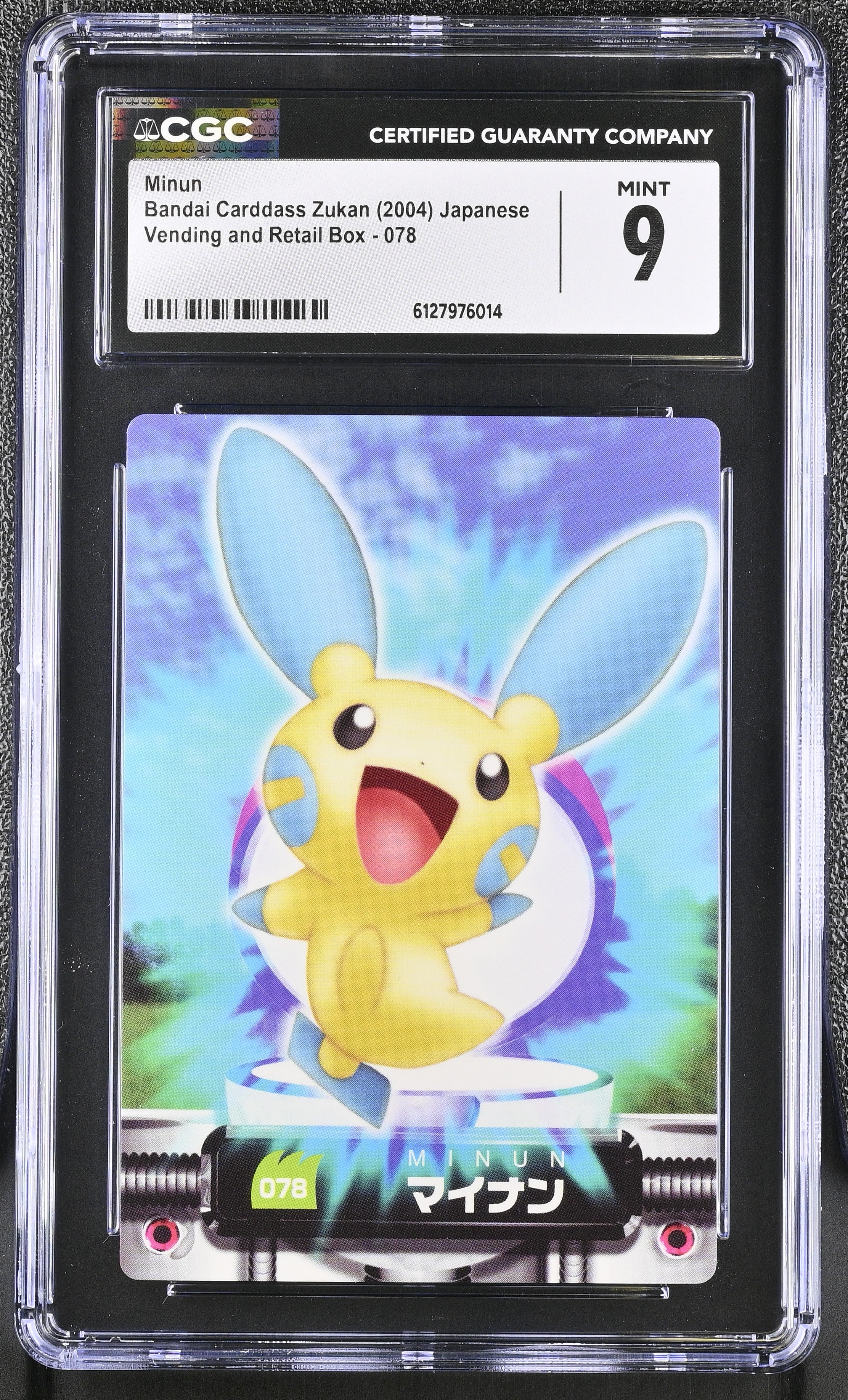 Minun 078 CGC 9 Mint 2004 Bandai Carddass Zukan Japanese