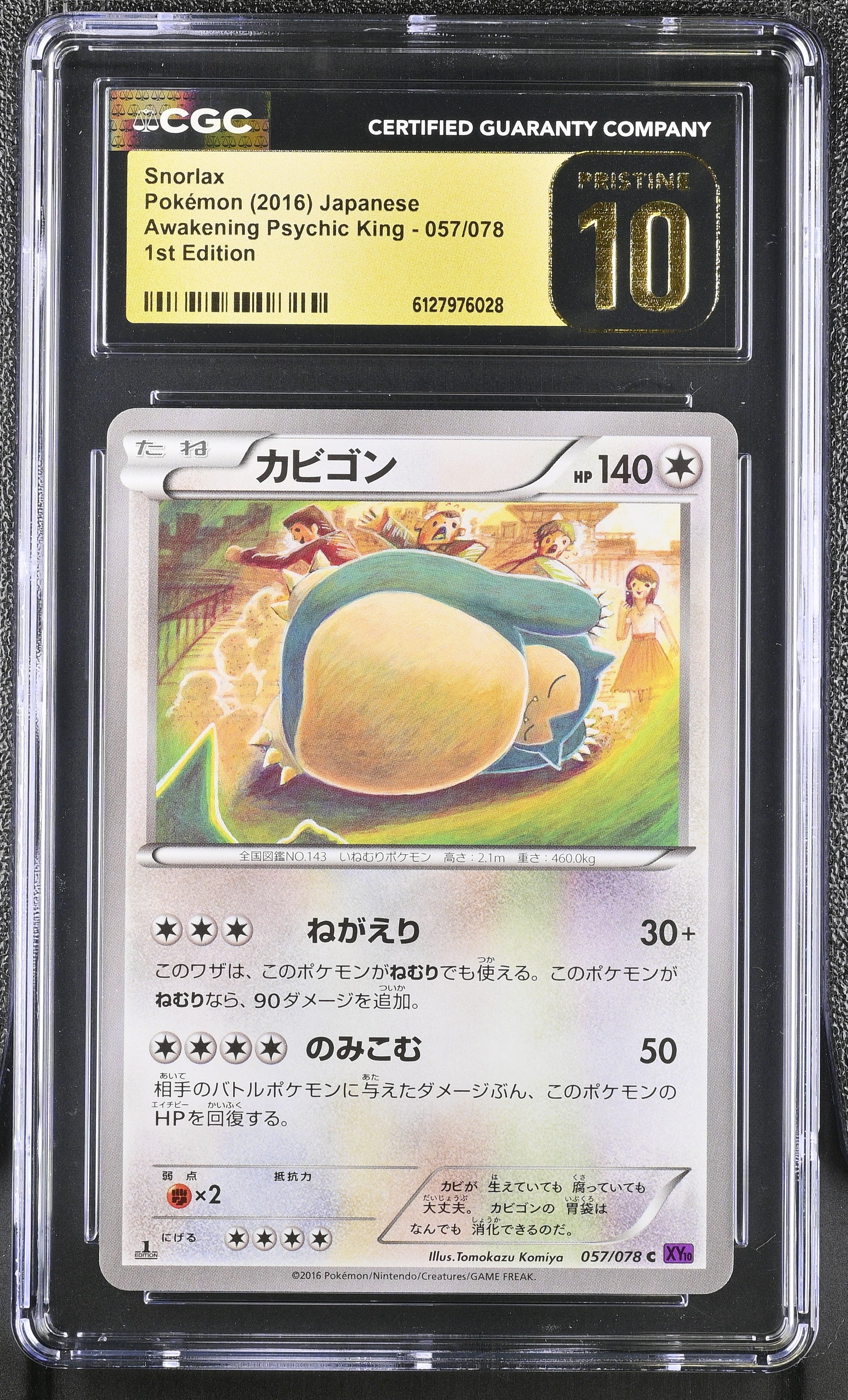Snorlax 057/078 CGC 10 Pristine 2016 1st Edition Tomokazu Komiya Pokemon Japanese