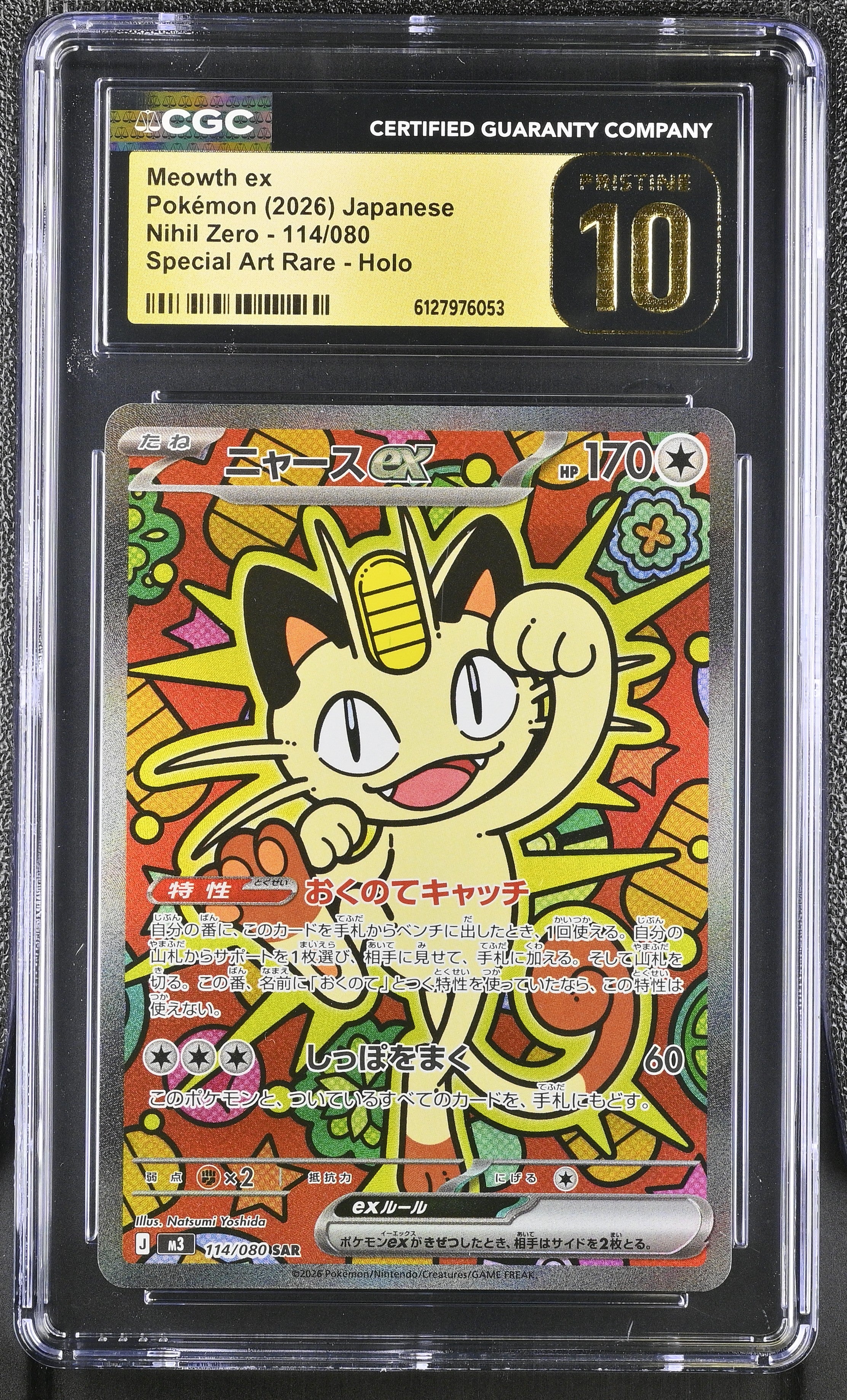 Meowth EX 114/080 CGC 10 Pristine 2026 Special Art Rare Holo Nihil Zero Pokemon Japanese