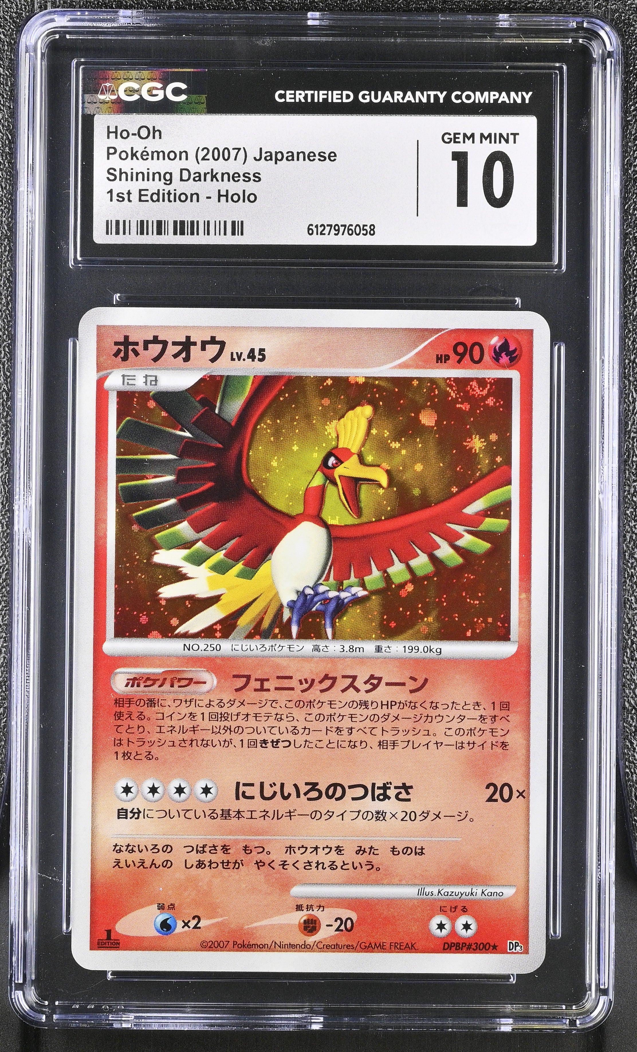 Ho-oh CGC 10 Gem Mint 2007 1st Edition Holo Shining Darkness Pokemon Japanese