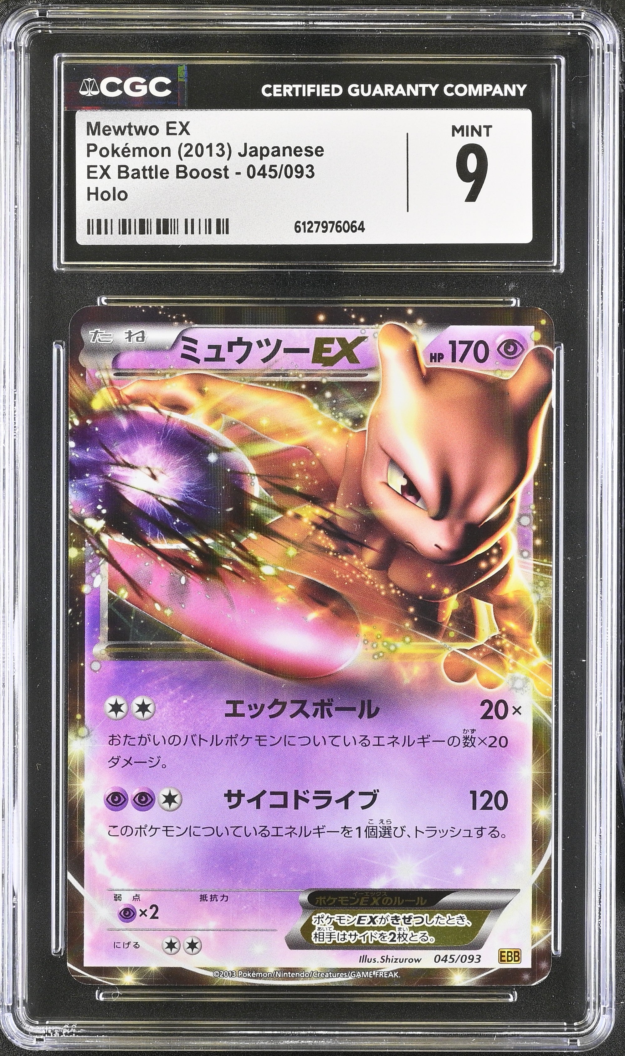 Mewtwo EX 045/093 CGC 9 Mint 2013 Holo EX Battle Boost Pokemon Japanese