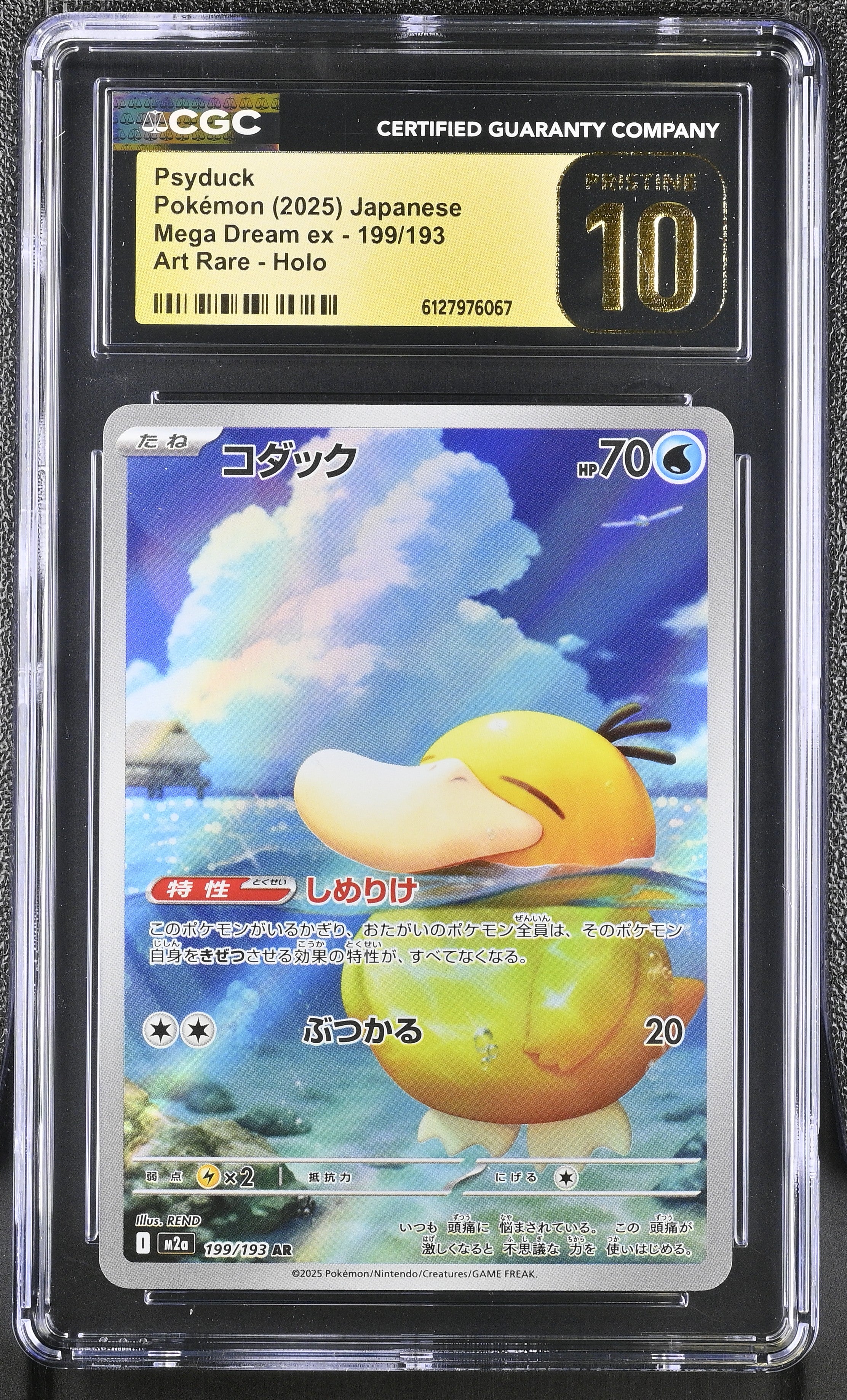 Psyduck 199/193 CGC 10 Pristine 2025 Art Rare Holo Mega Dream EX Pokemon Japanese